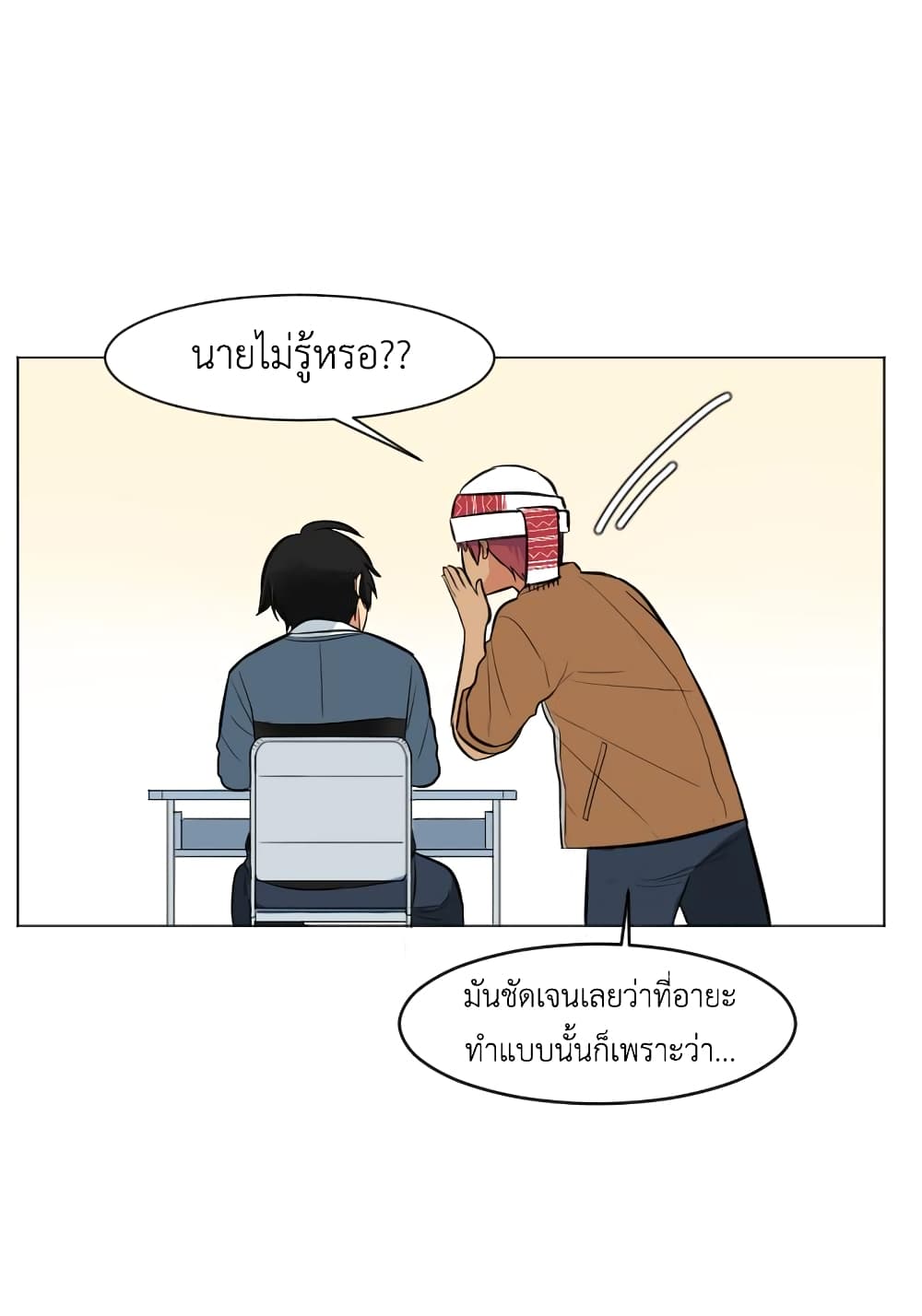 Good/Bad Fortune 5-5