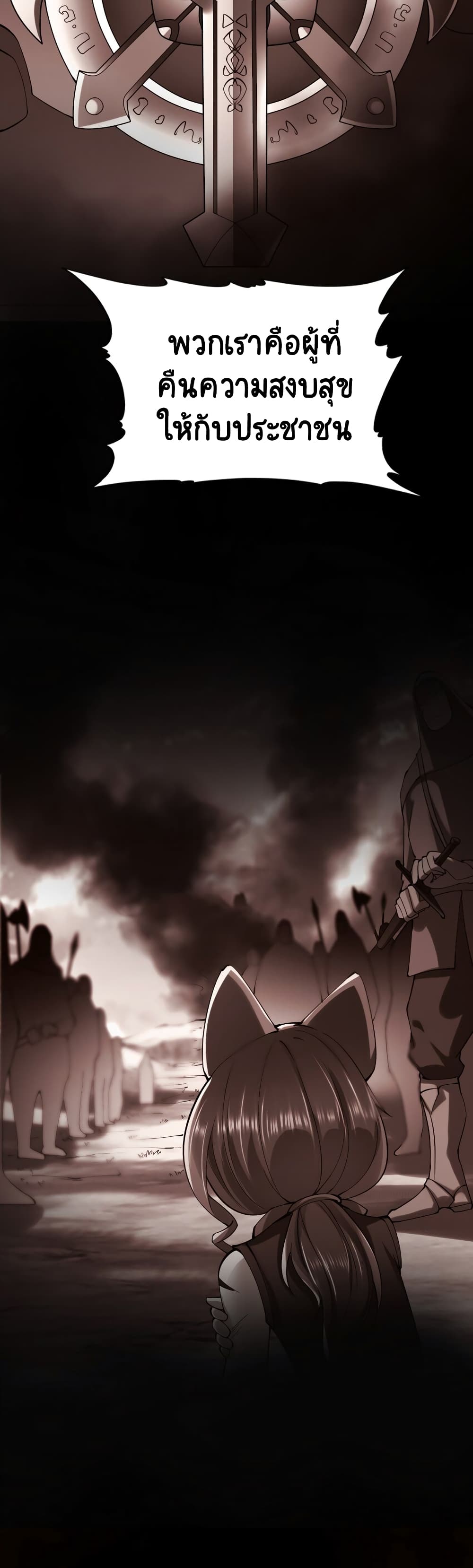 I, Who Blocked the Demon King's Ultimate Attack, Ended up as the Little Hero's Nanny! 26-26