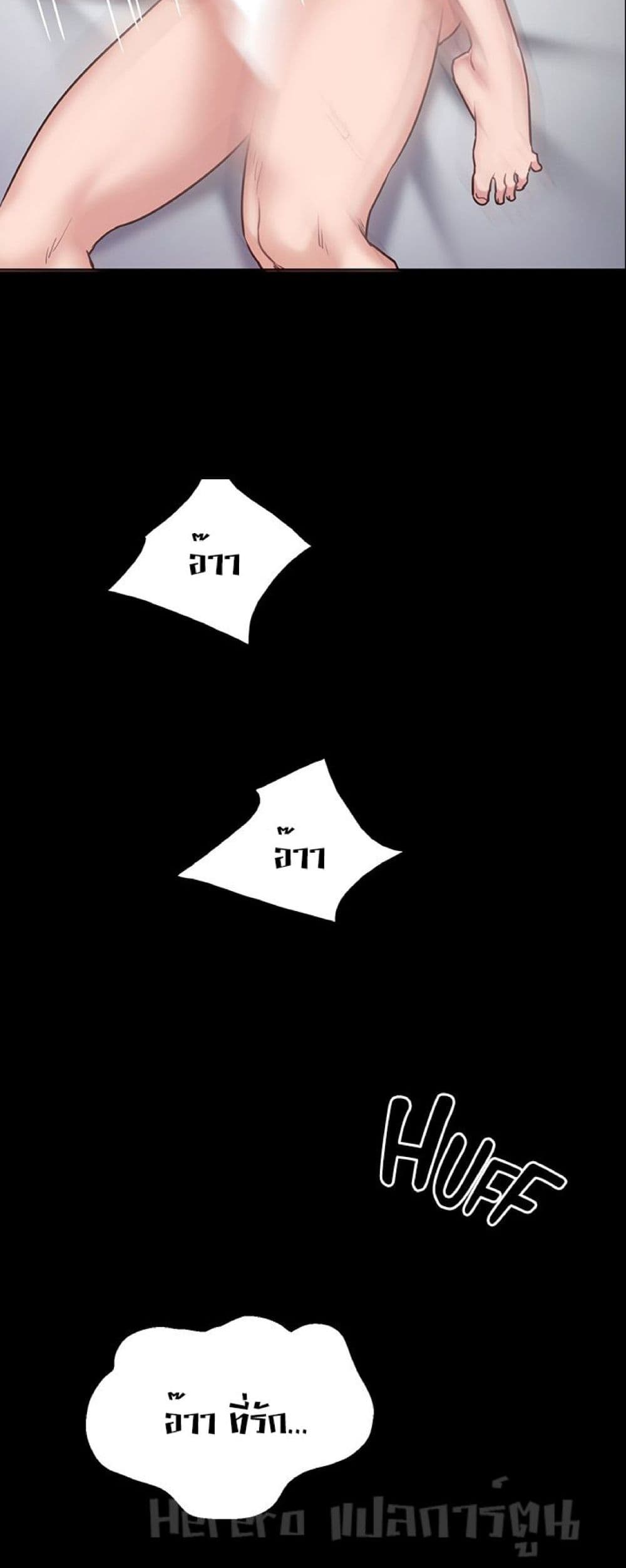 Teaching Practice 55-55