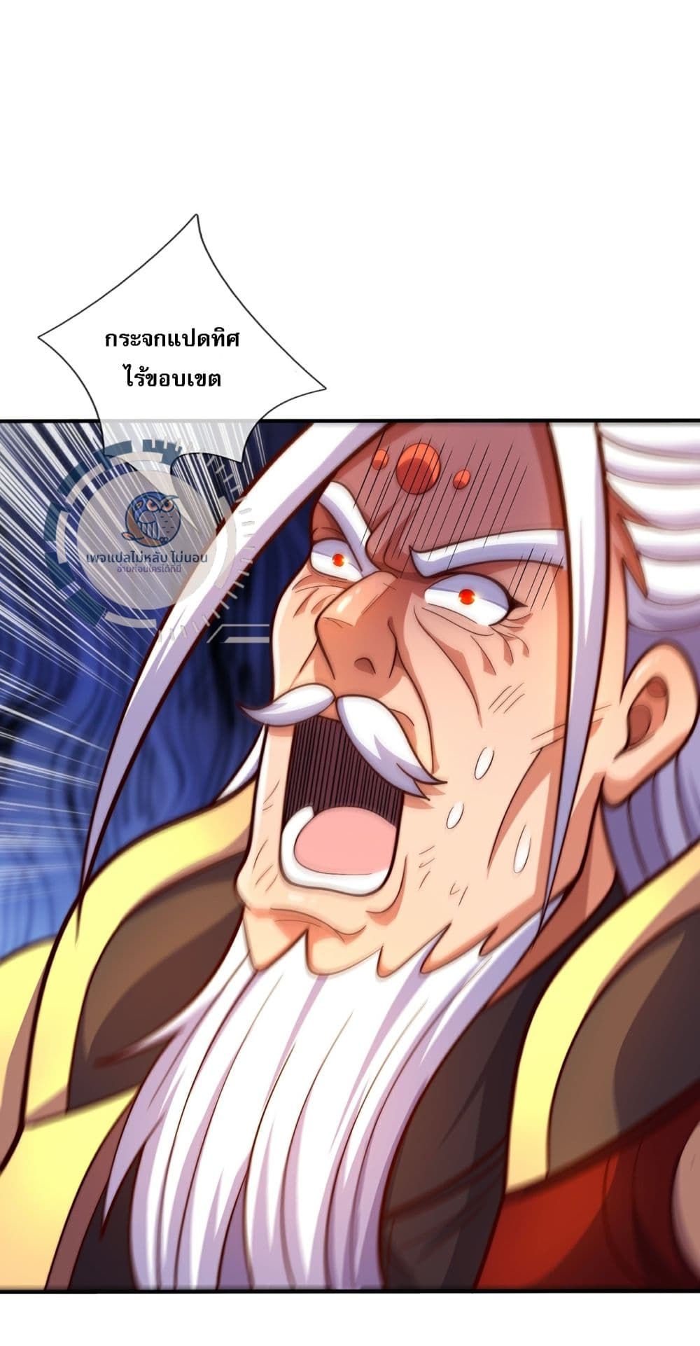 Returning to take revenge of the God Demon King 108-108