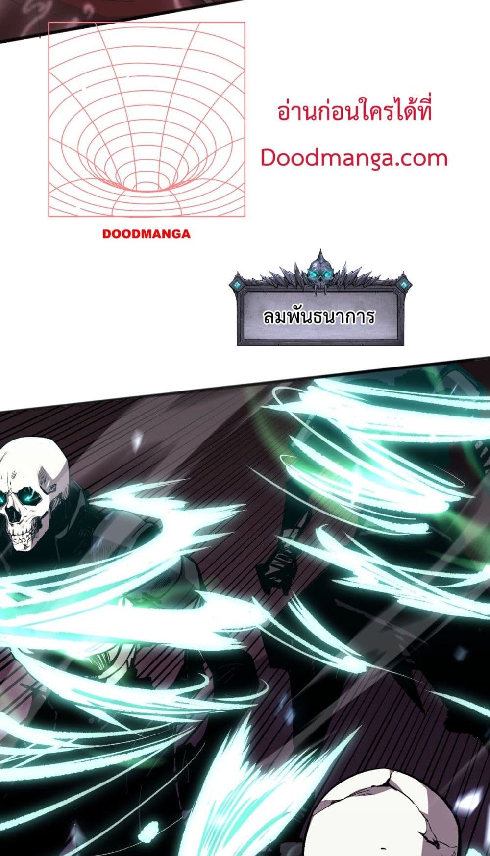 Necromancer King of The Scourge 61-61
