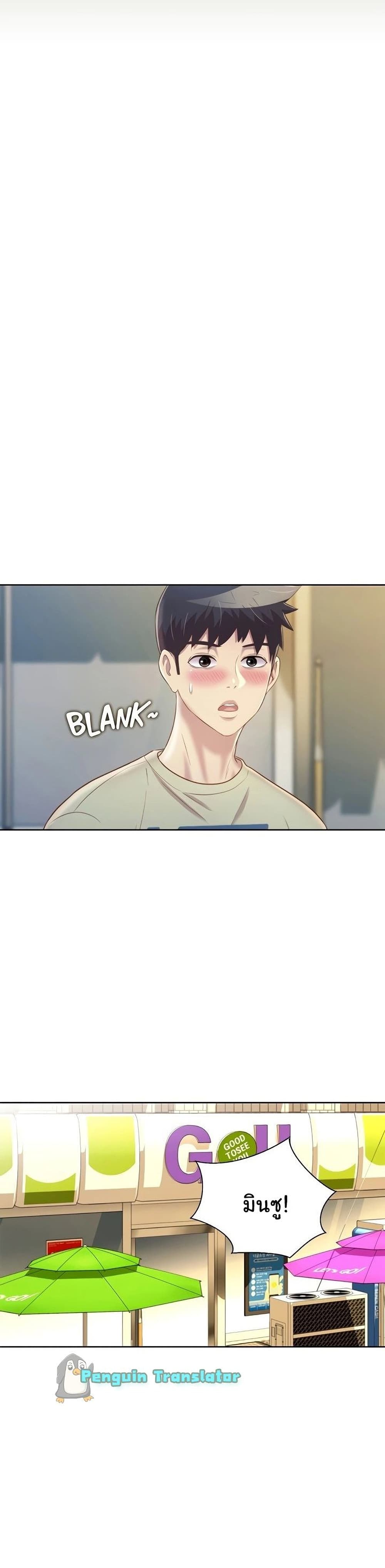 Noona's Taste 42-42