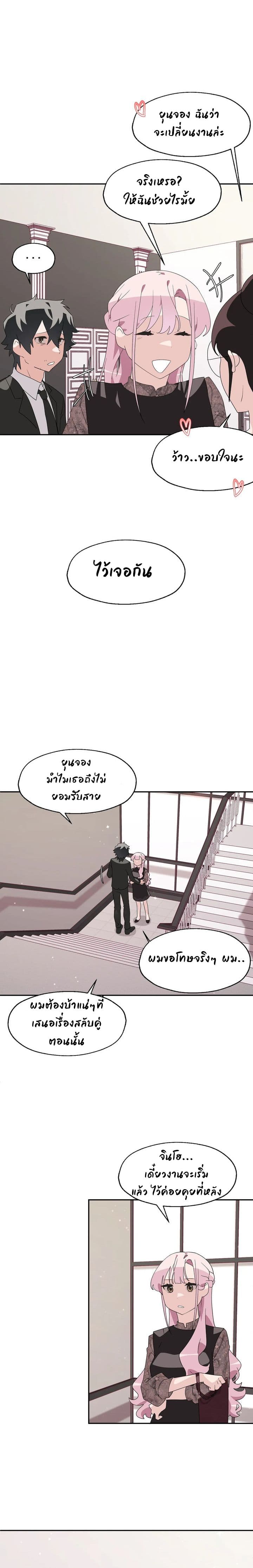 Shimiken 3-3