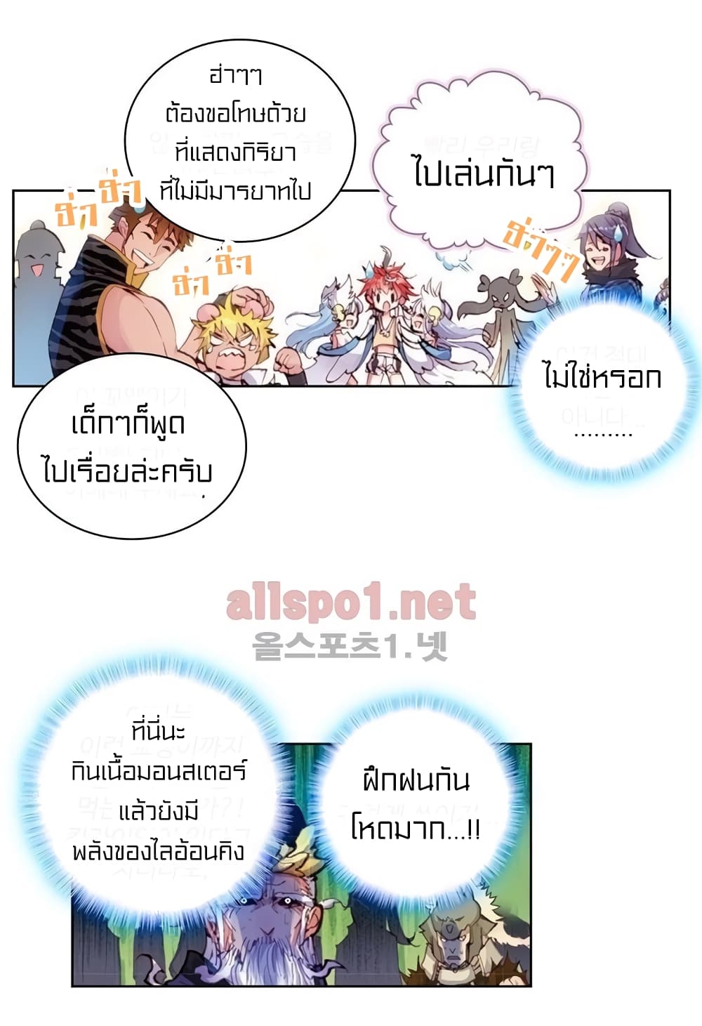 Perfect World 24-24