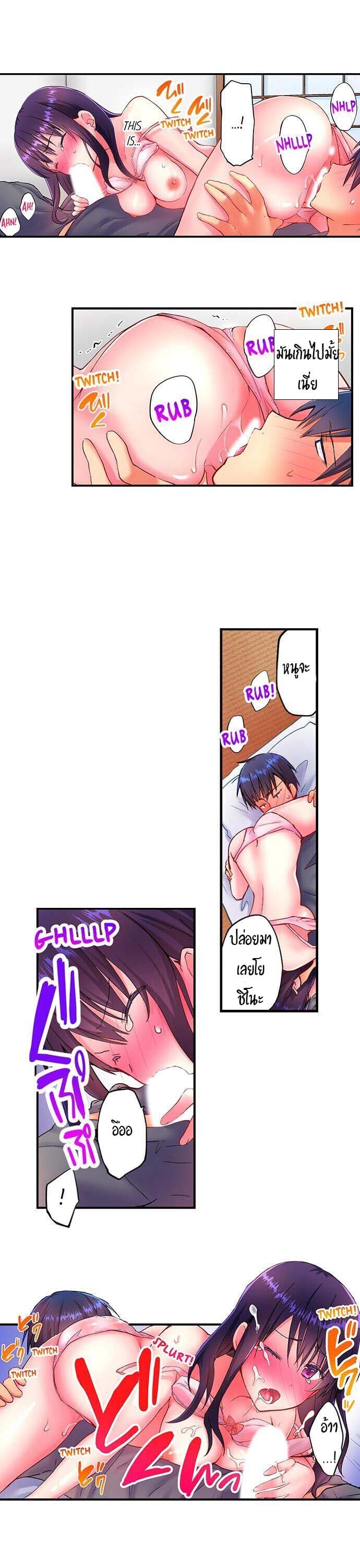 Hot Sex in the Winter 6-6