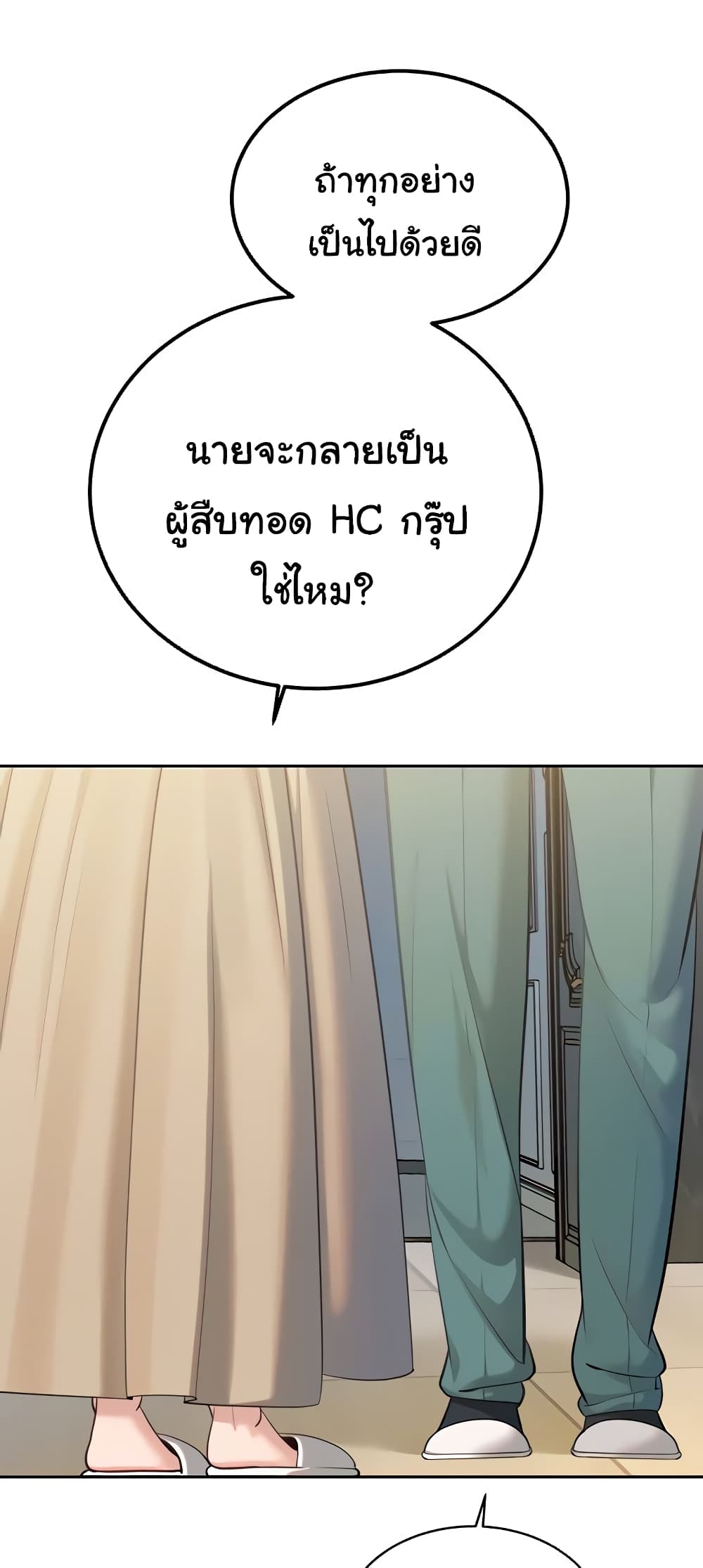 Secret Ejaculation Of The Rich 47-47