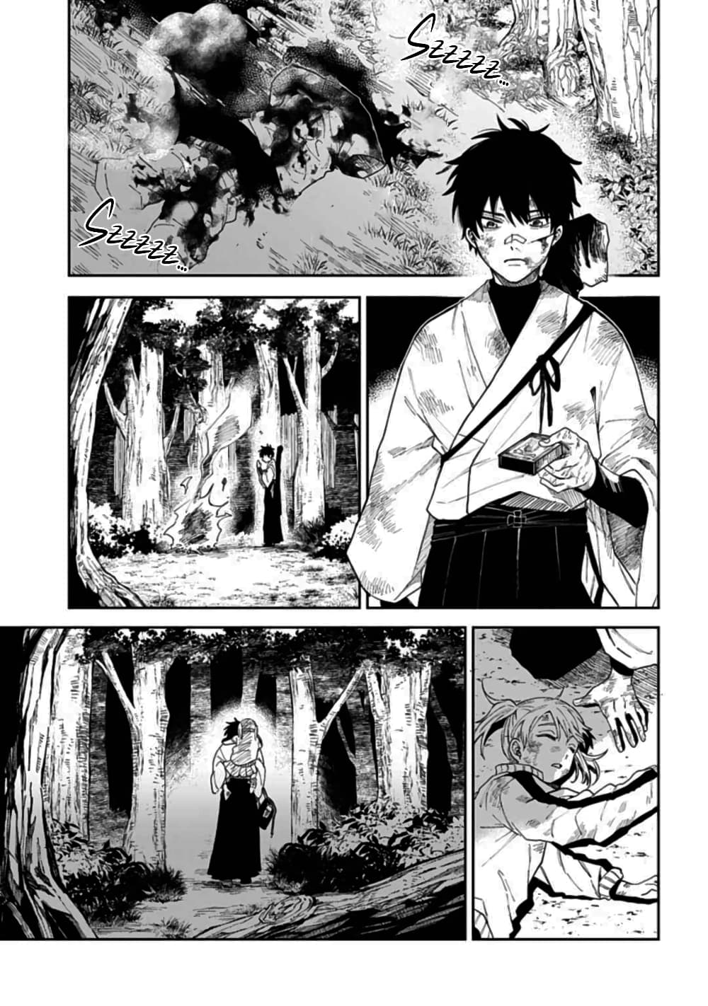 Tenguharai no Sankyoudai 1.1-1.1