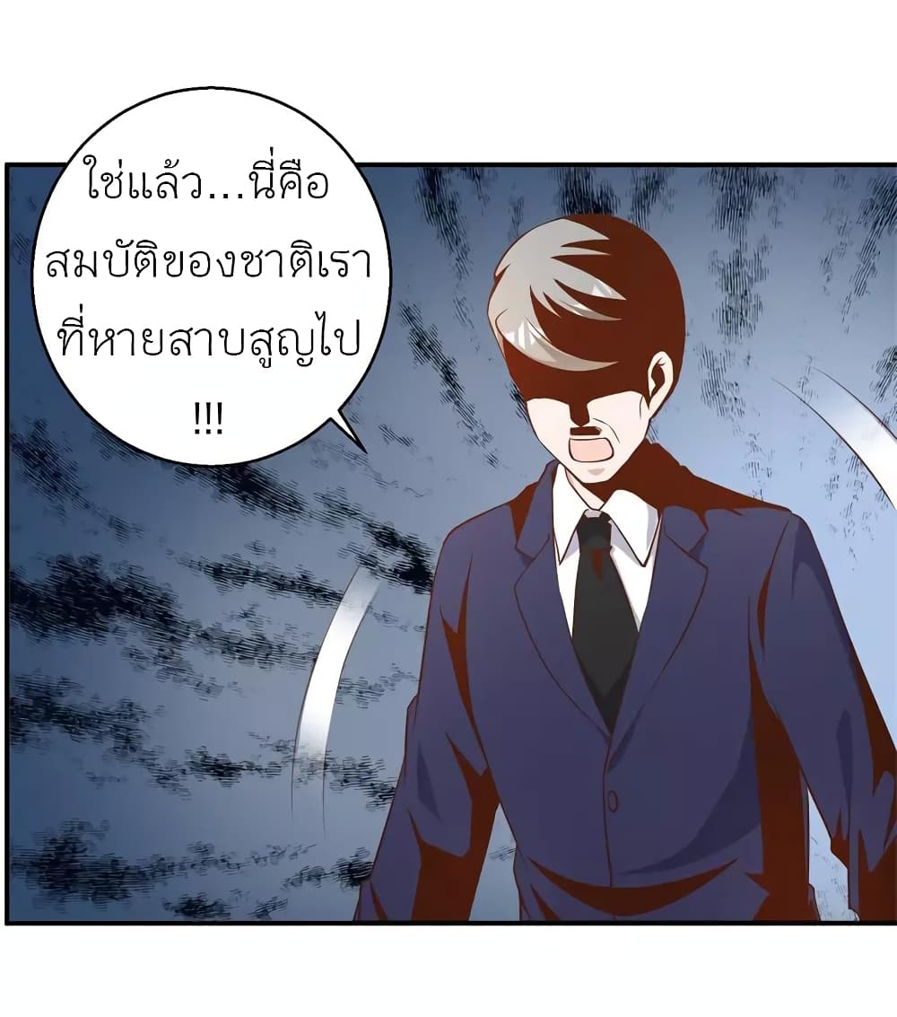God Fisherman 32-32