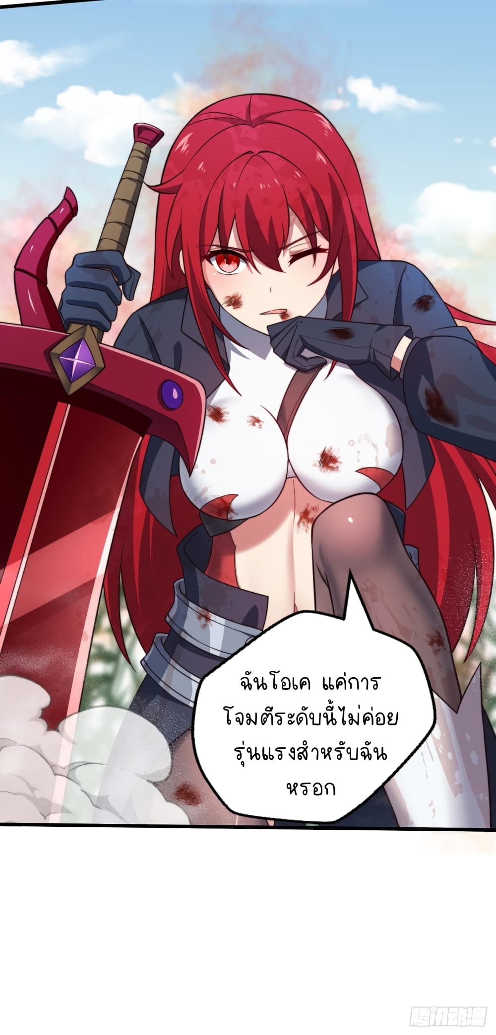The Strongest Lvl1 Support 5-5