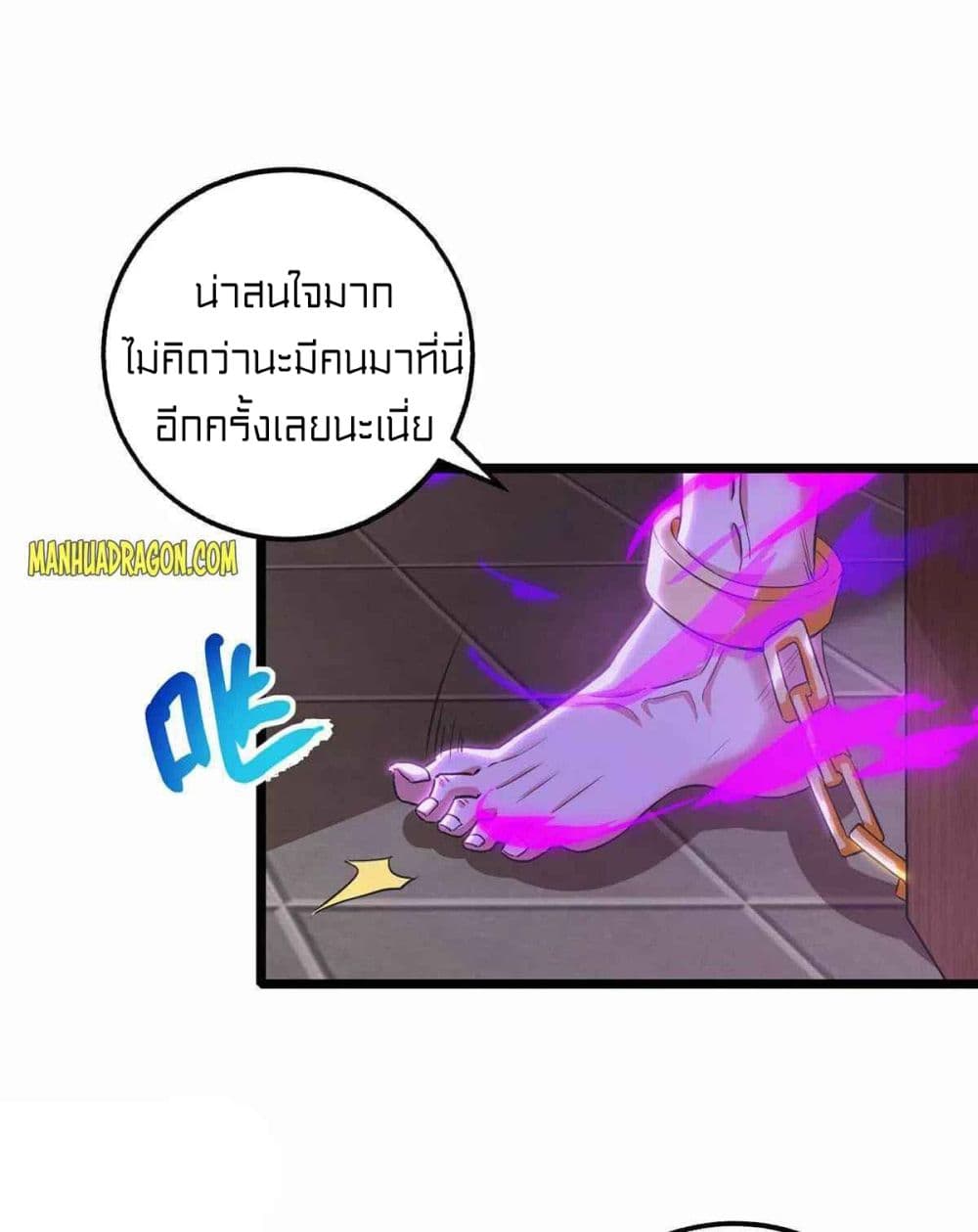 One Step Toward Freedom 262-262