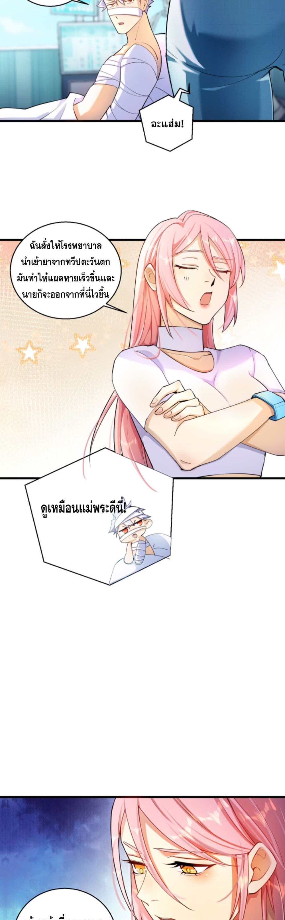 A Powerful Hidden Character 10-10