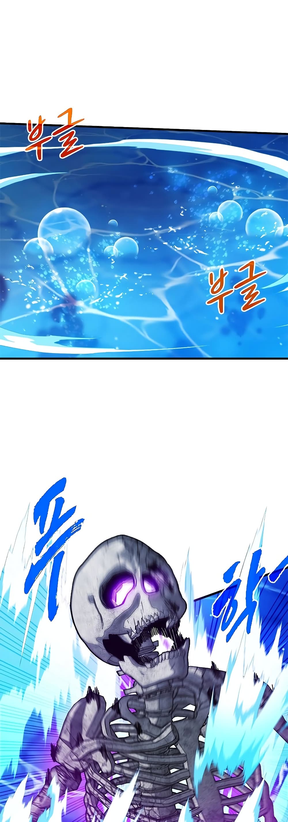 SSS-Class Gacha Hunter 55-55