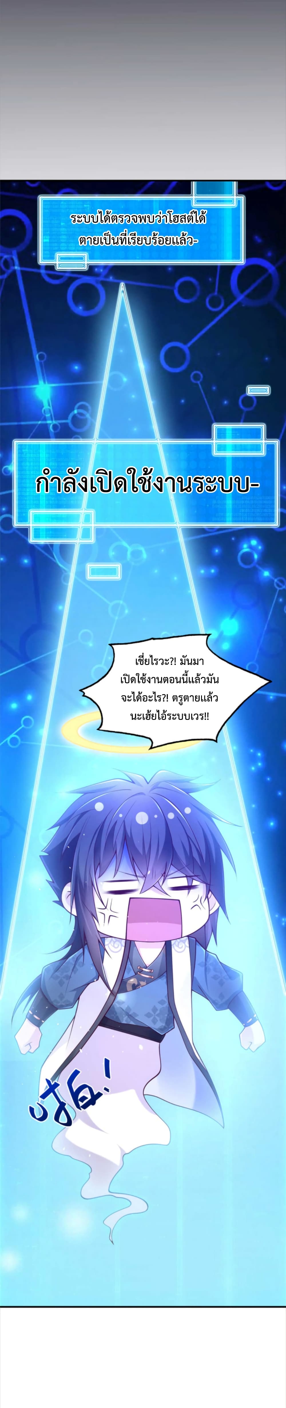 Opening Bonus of 100 Million Lives 1-1