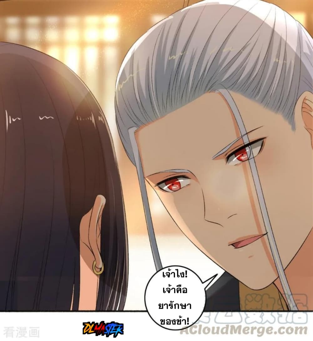 The Peerless Concubine 99-99