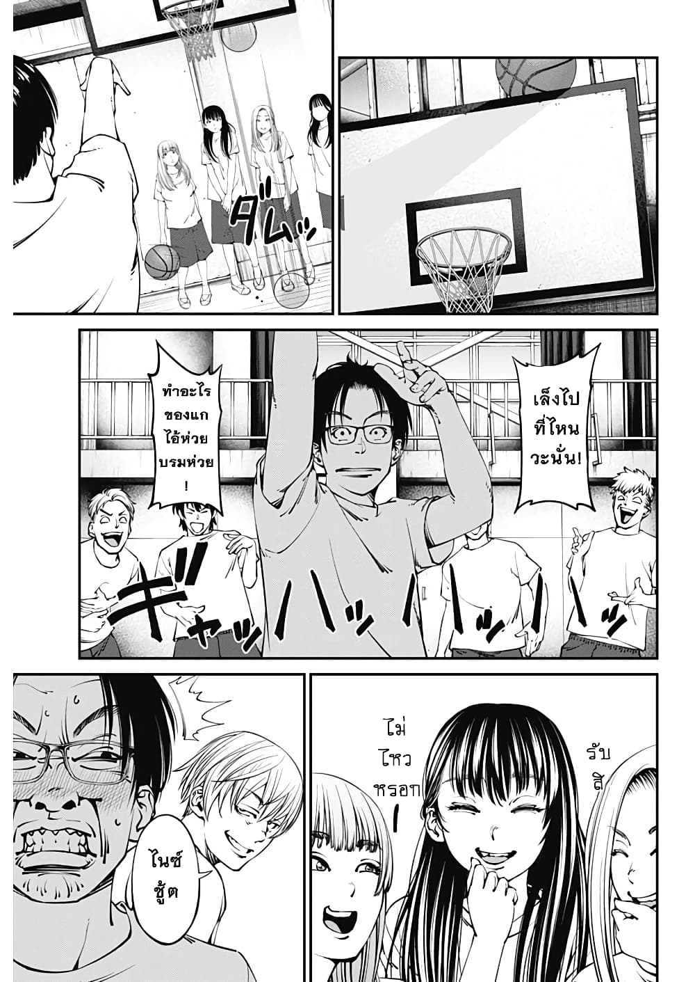 20XX-nen Level-up Saigai - Kami Kara Sazukarishi Aratanaru Chikara 1-1