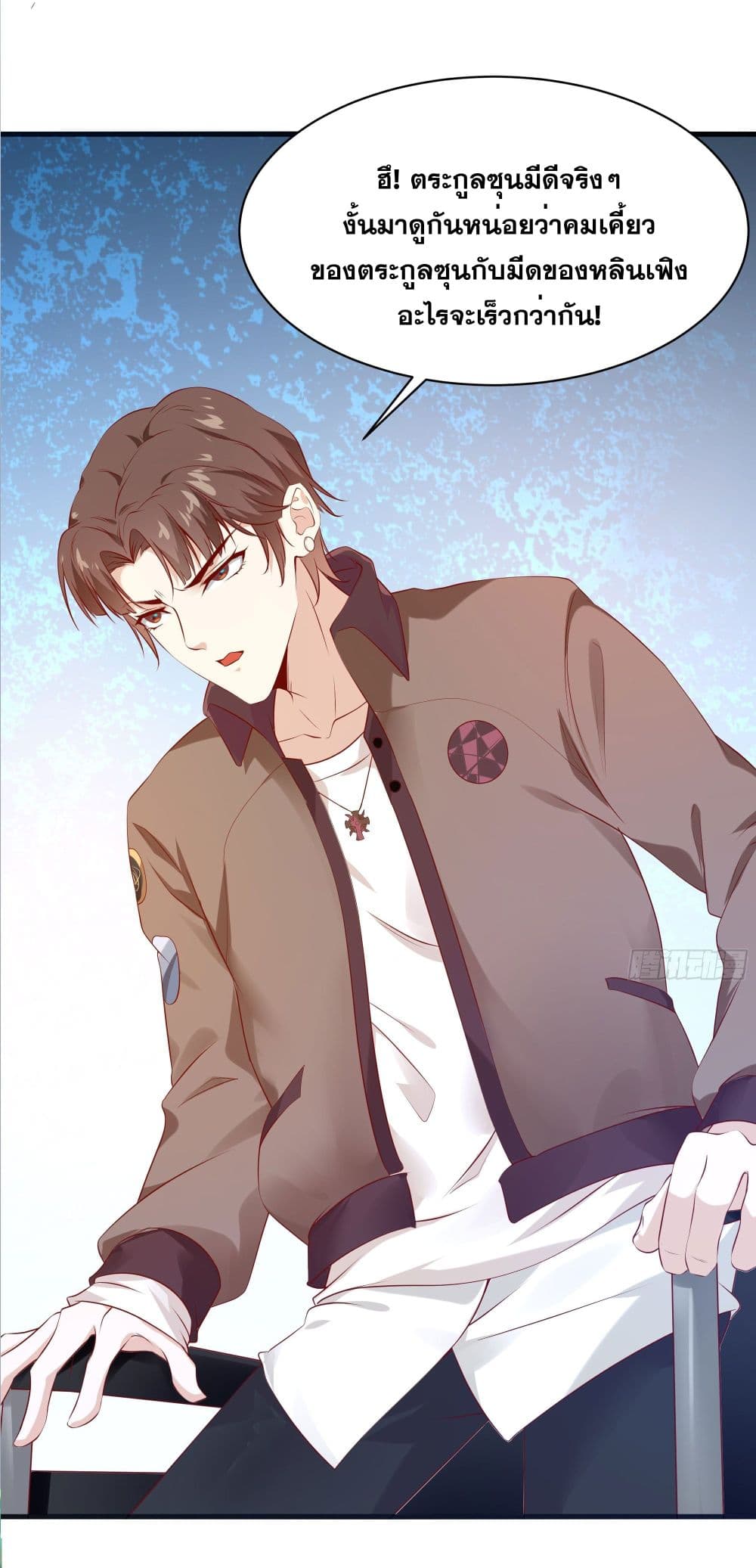 The Strongest Ares Daddy 7-7