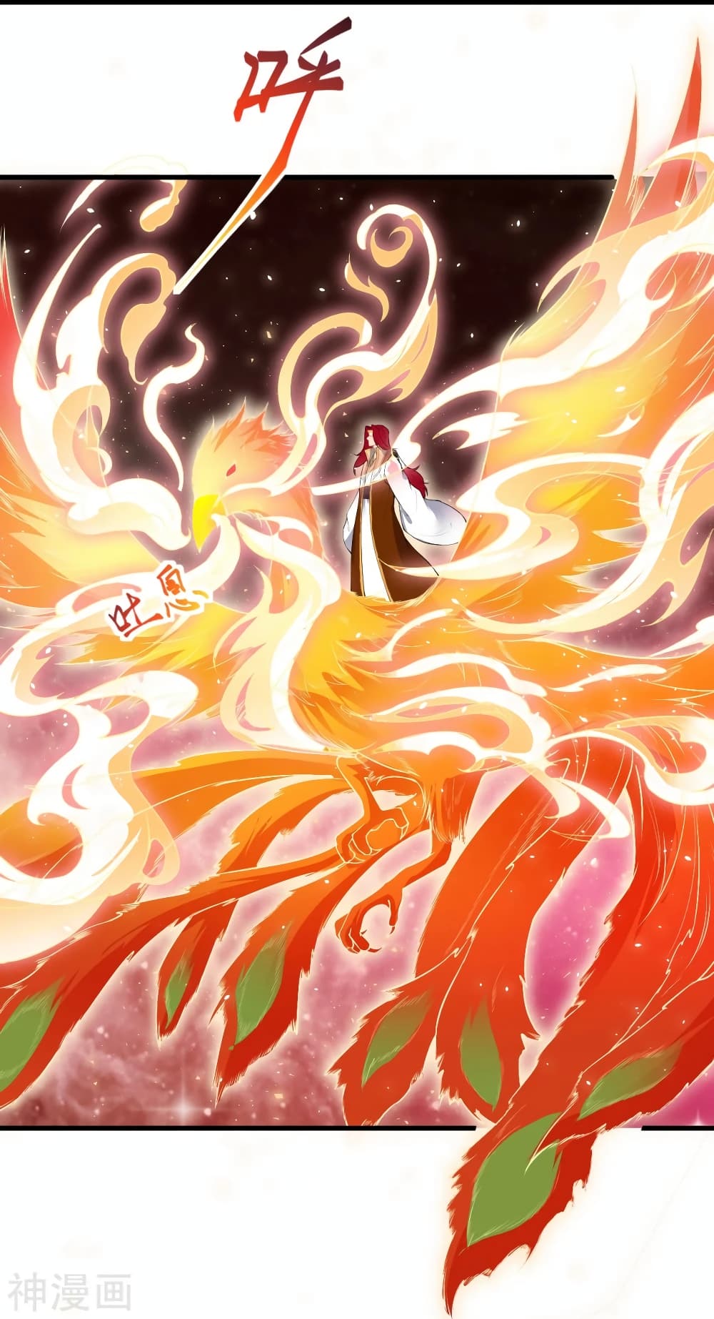 Against the Gods อสูรพลิกฟ้า 484-484
