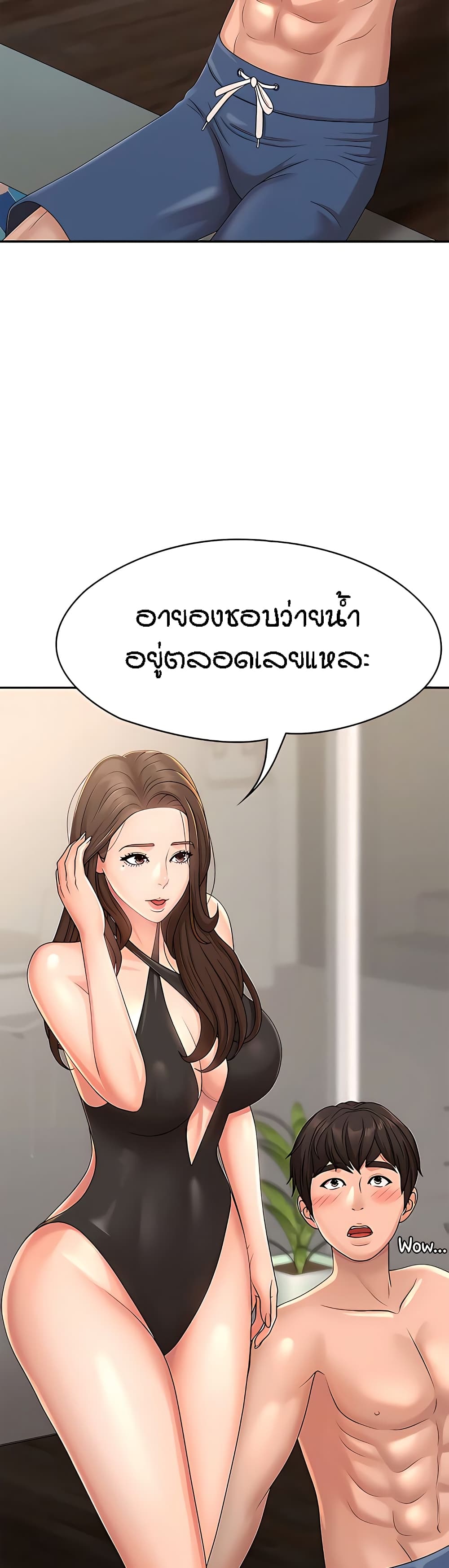 Aunt Puberty 24-24