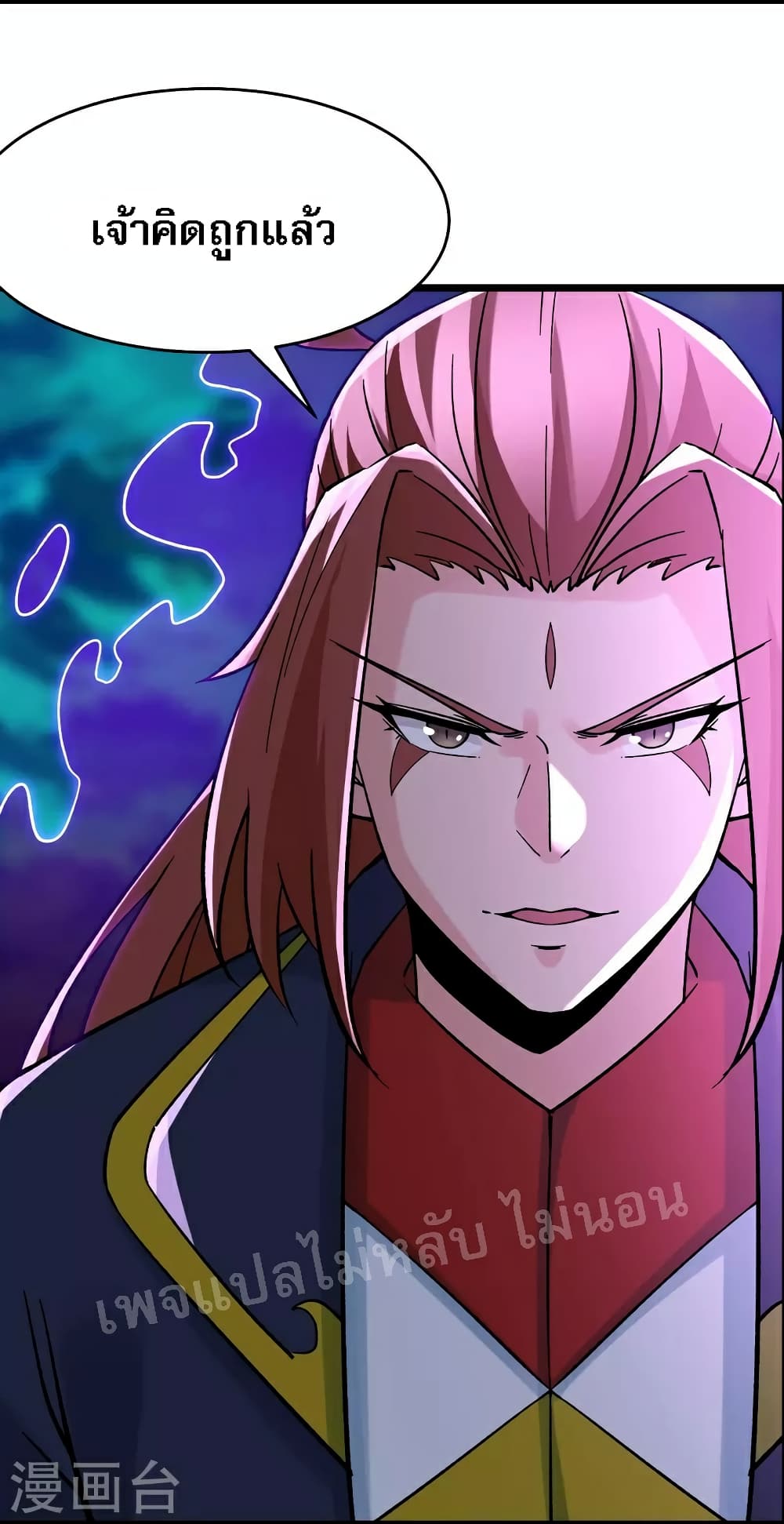 My Harem is All Female Students ฮาเร็มของข้ามีแต่ลูกศิษย์หญิงทั้งนั้น 66-66