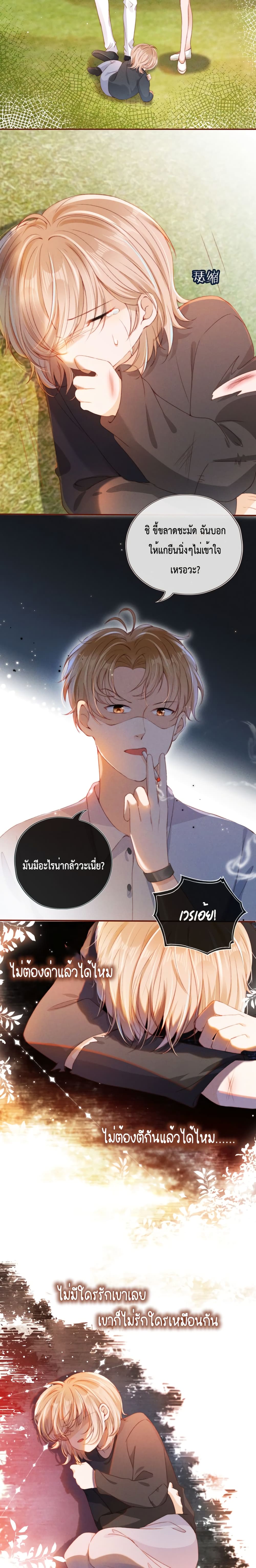 Who are you 16-16