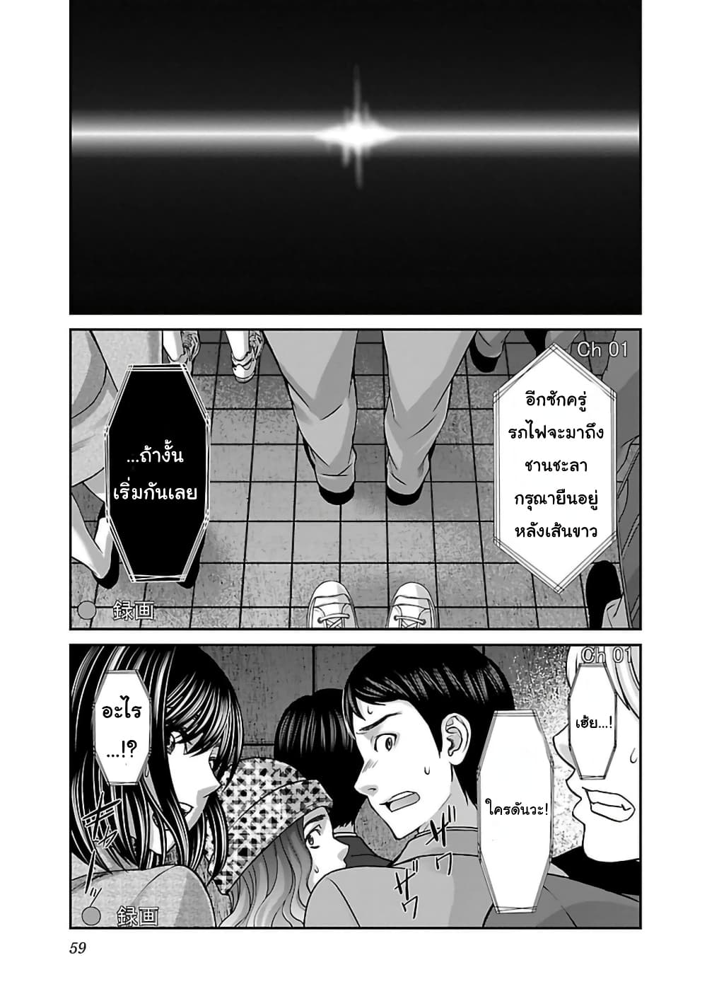 Dead Tube 12-12