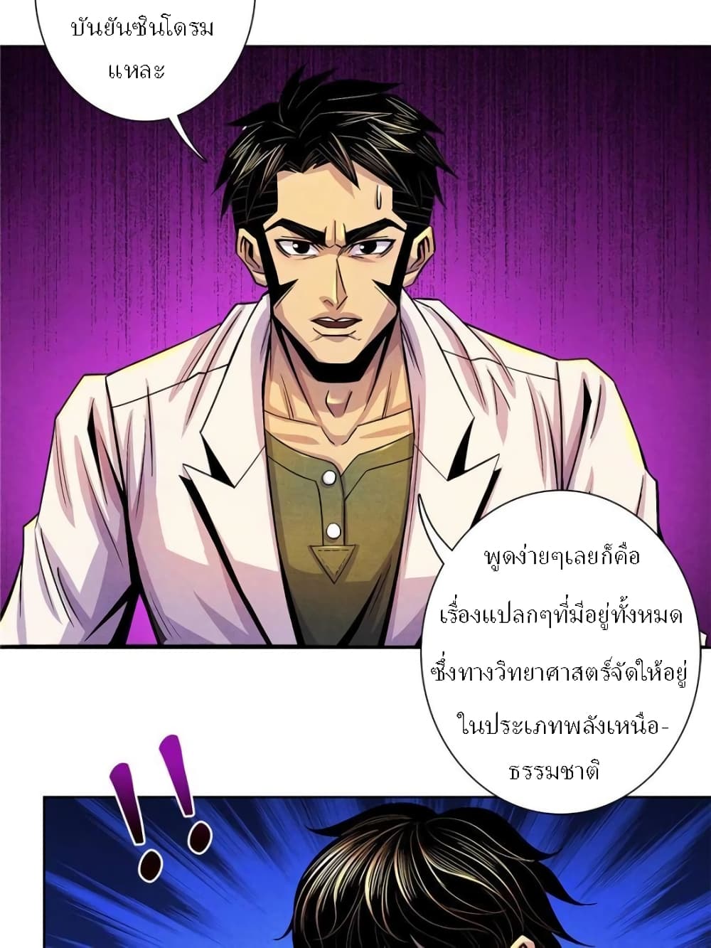 Dr.Don 40-40