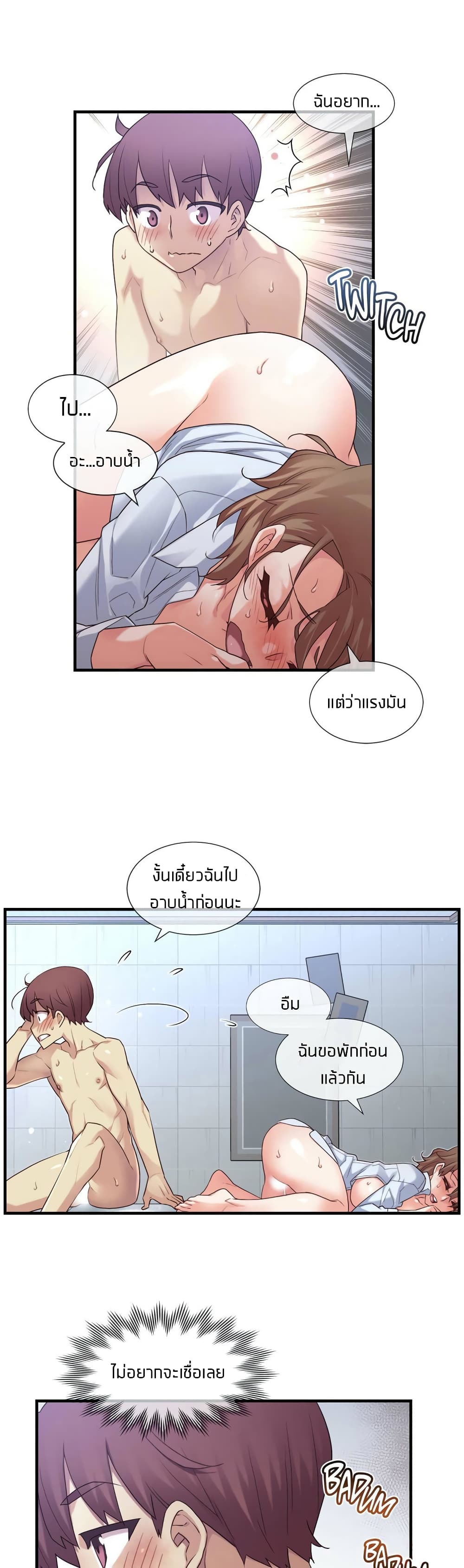 The Girlfriend Dice 15-15