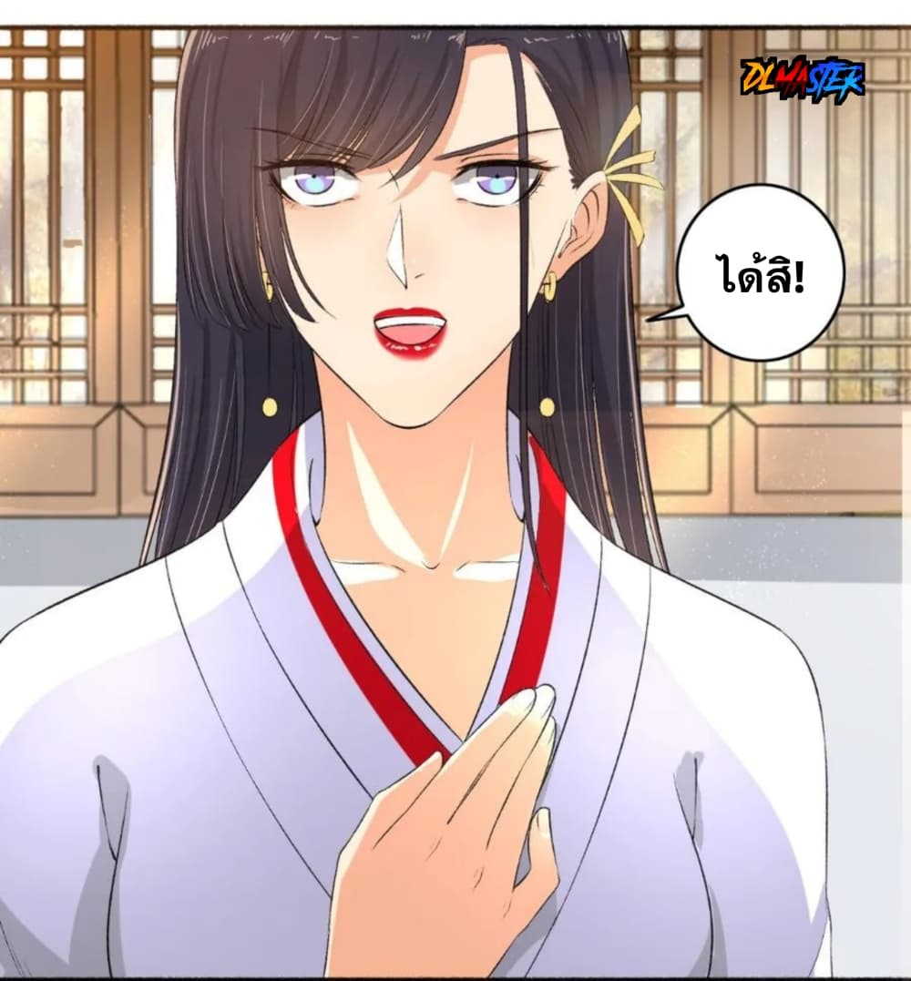 The Peerless Concubine 99-99