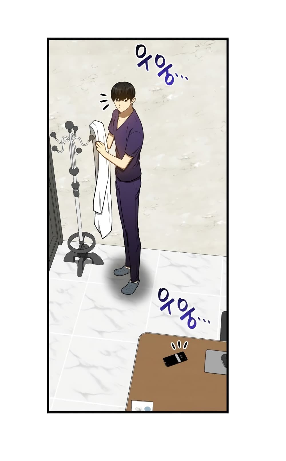 Perfect Surgeon 11-11