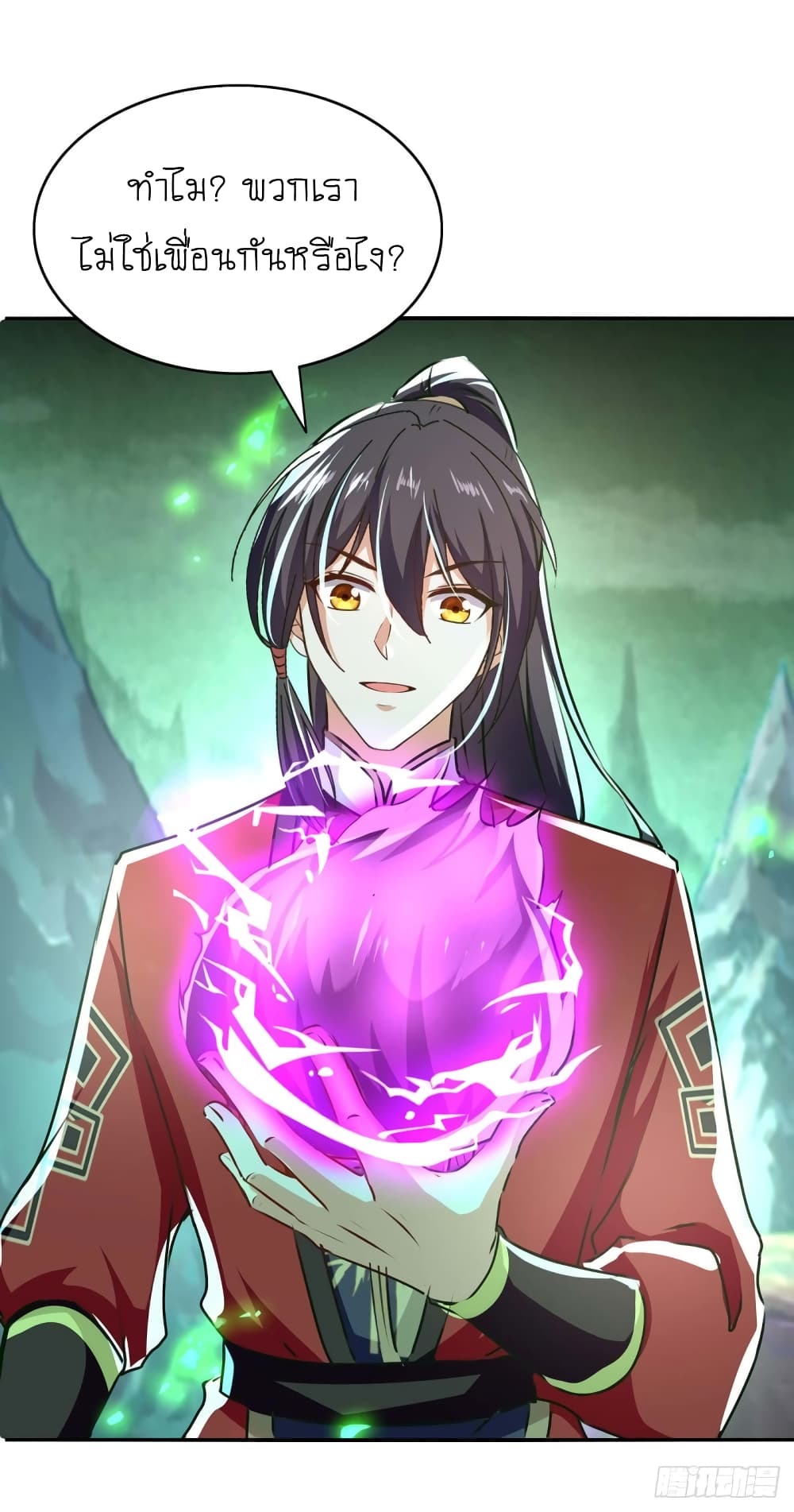 Return of Divine Emperor 212-212