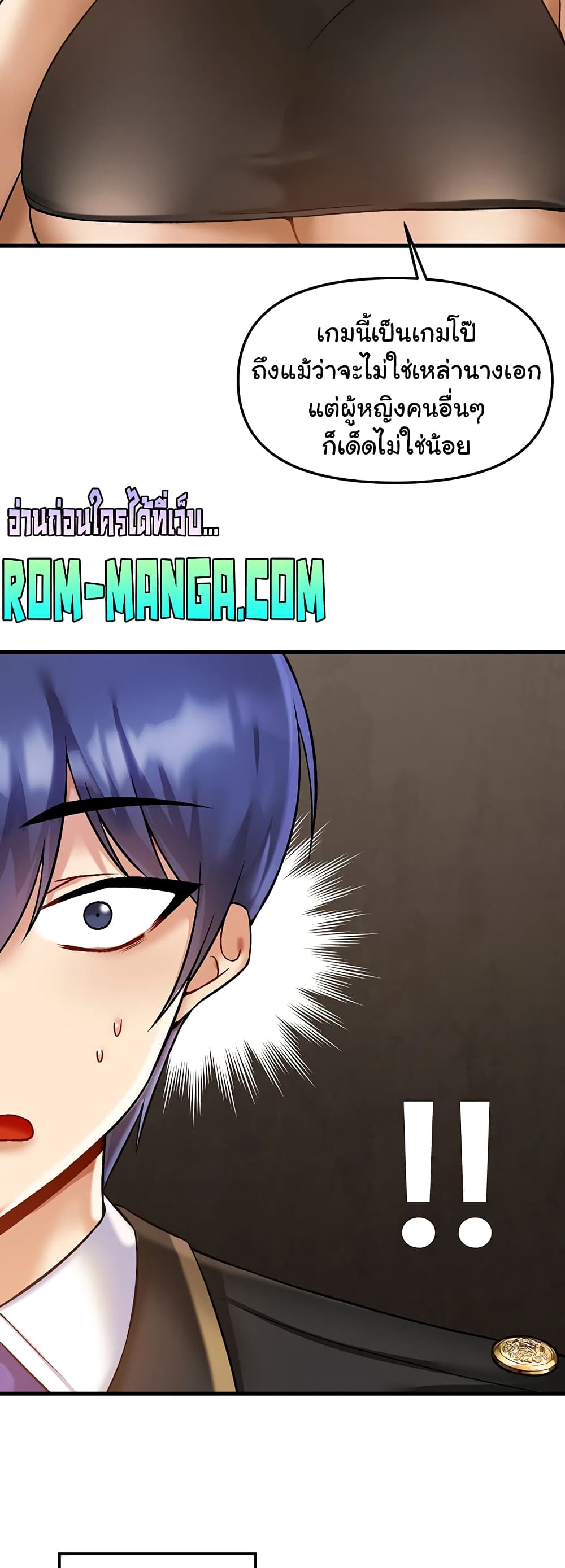 Trapped in the Academy’s Eroge 33-33