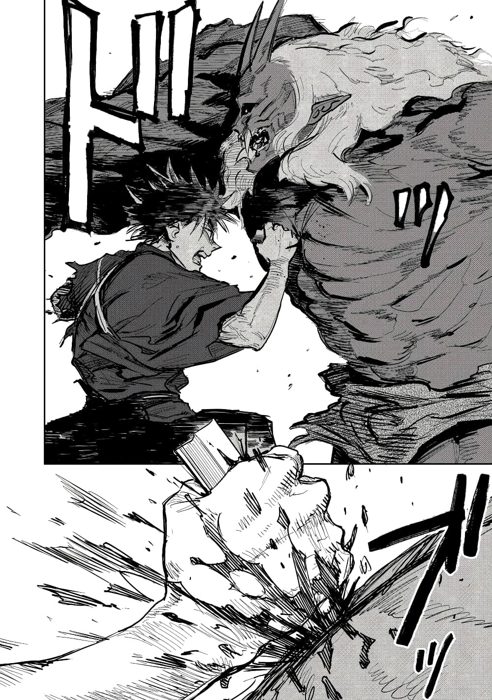 Kijin Gentoushou 4.4-4.4