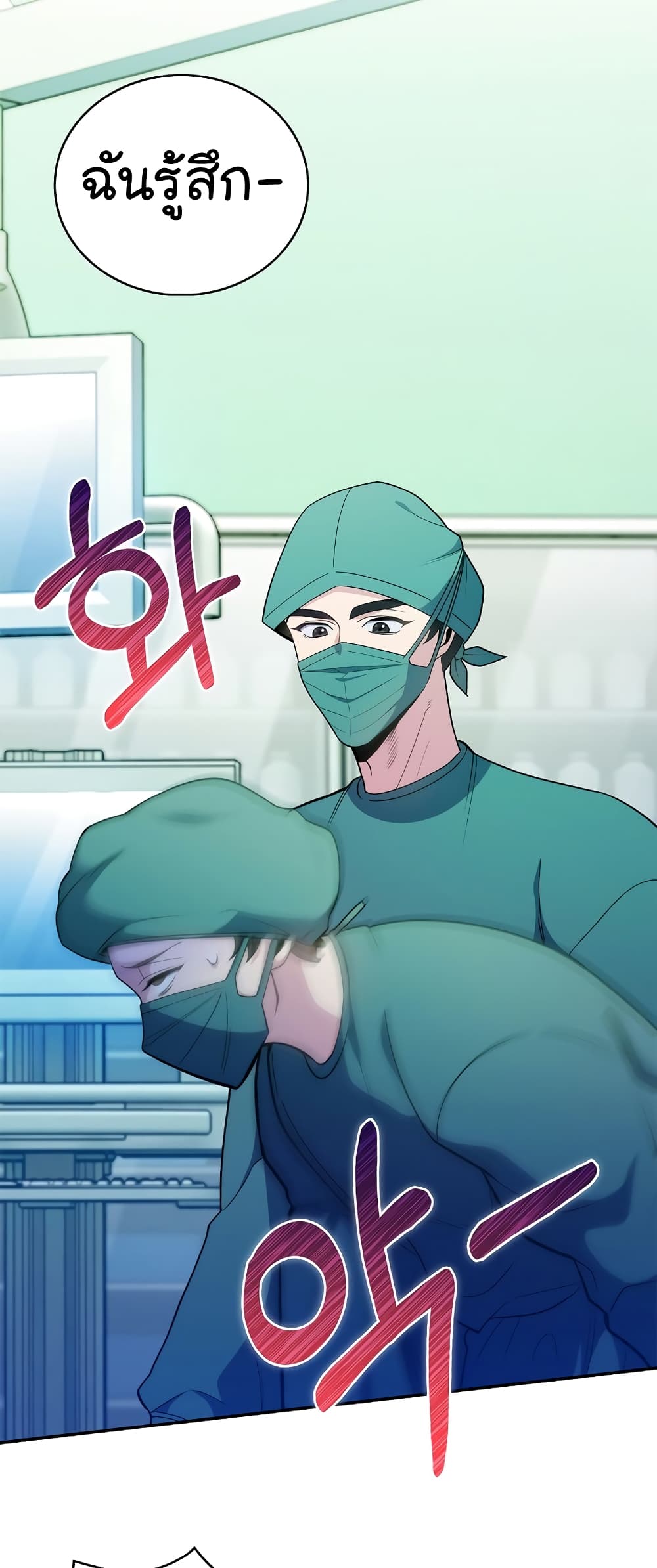 Level-Up Doctor 34-34