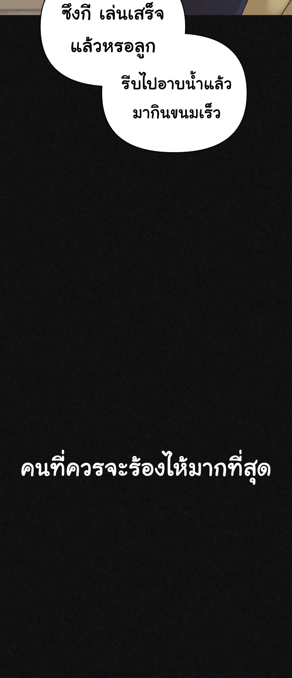 HellCraft 2-2