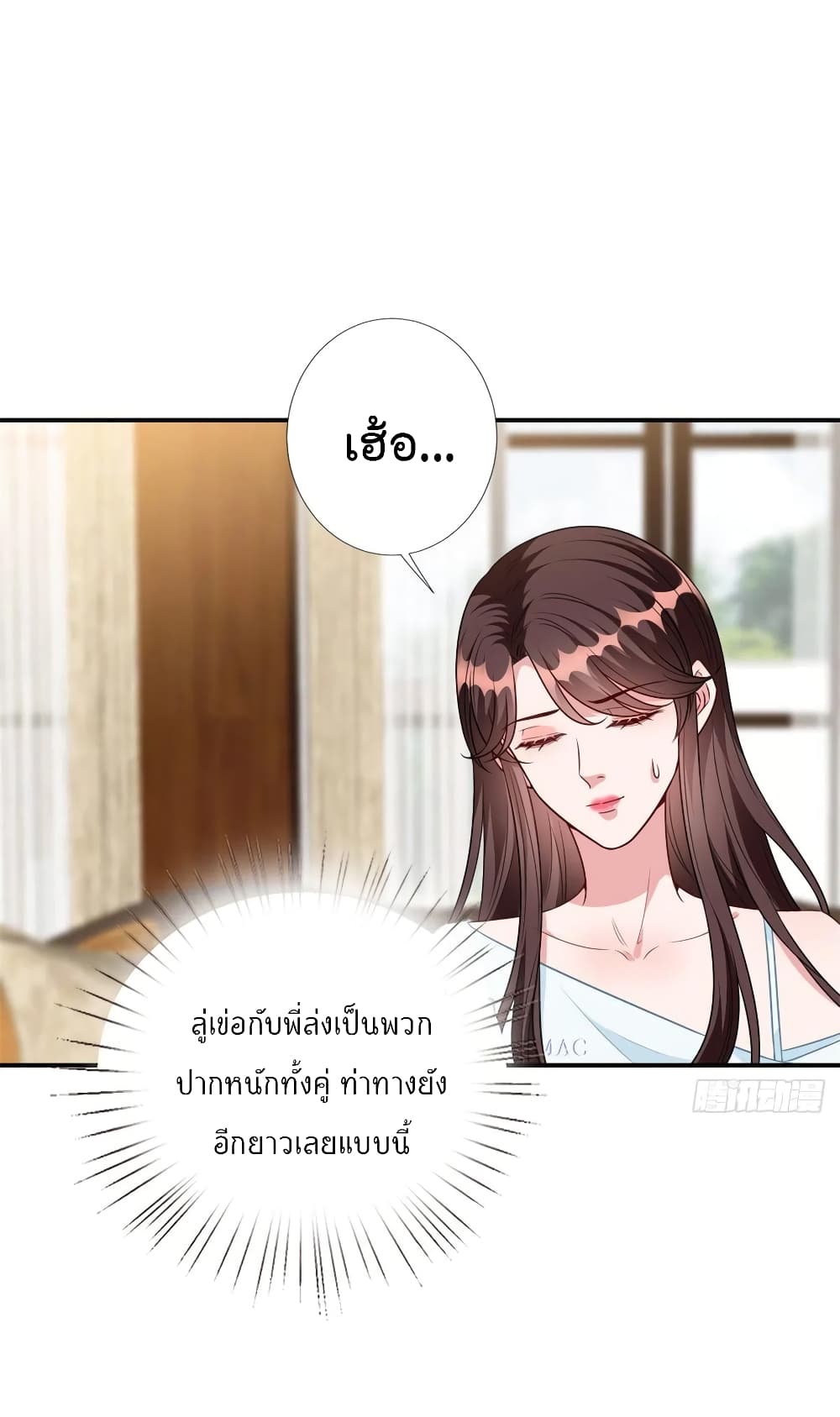 Trial Marriage Husband: Need to Work Hard 119-119