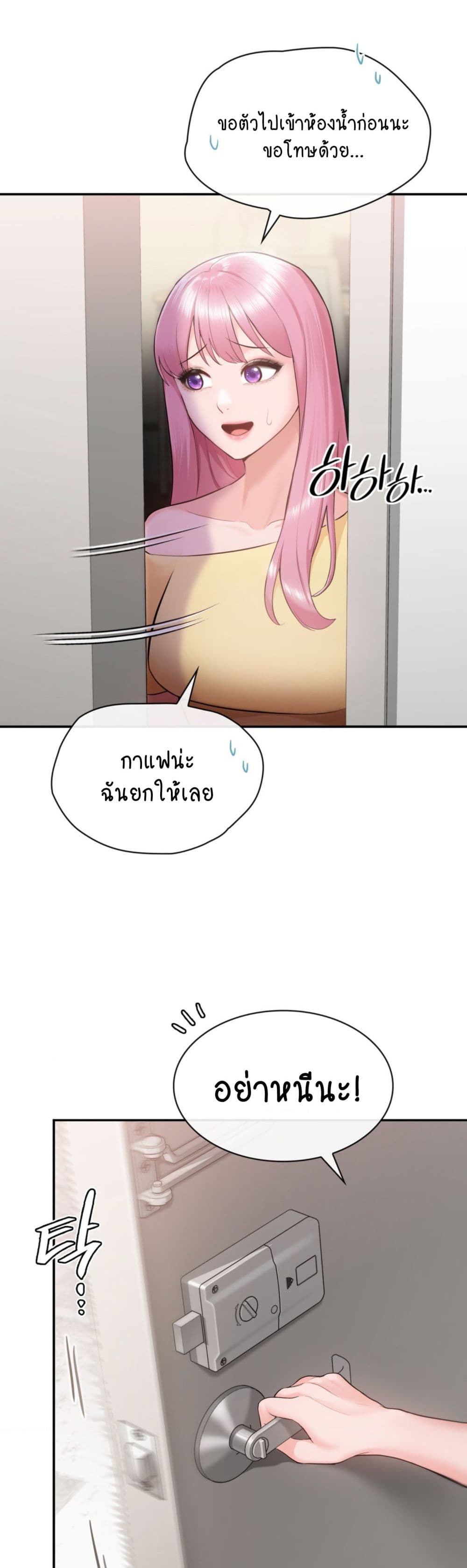 Strawberry Market 2-2
