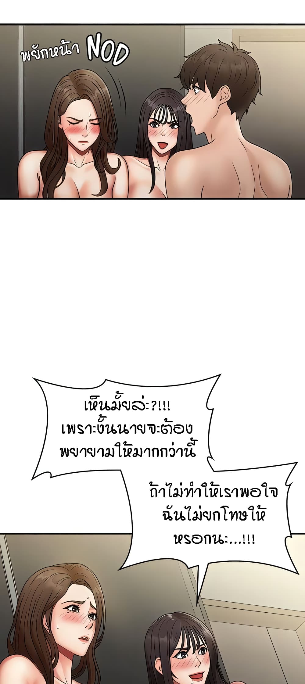Aunt Puberty 73-73