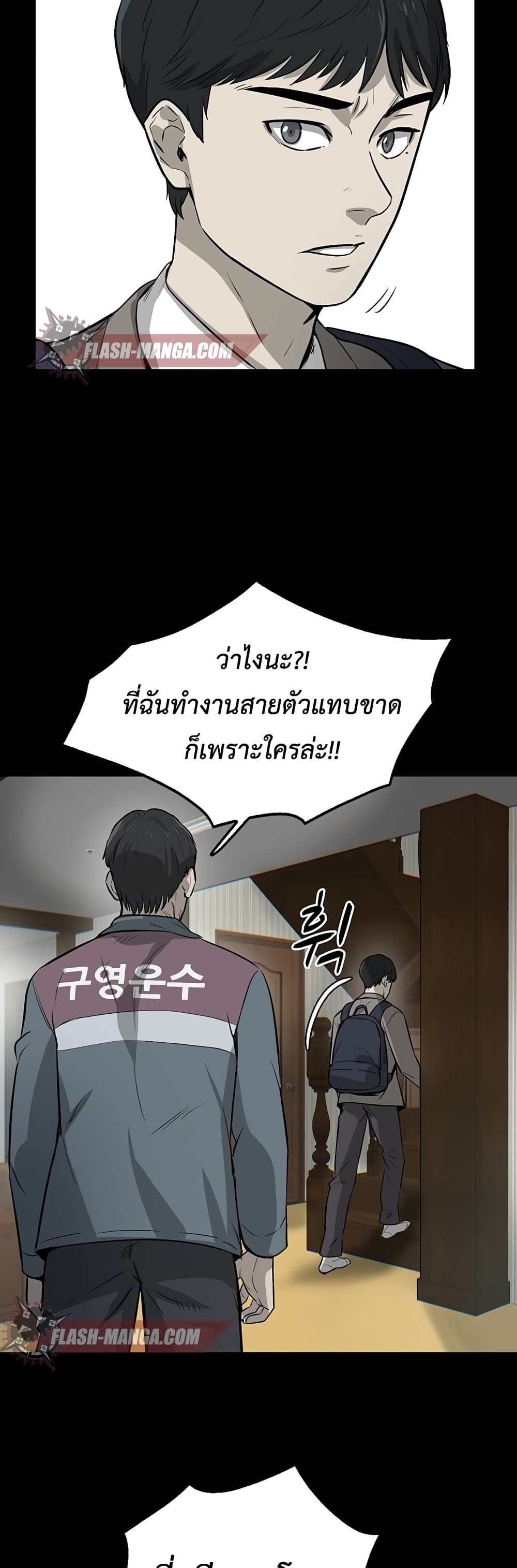 Mujin 1-1