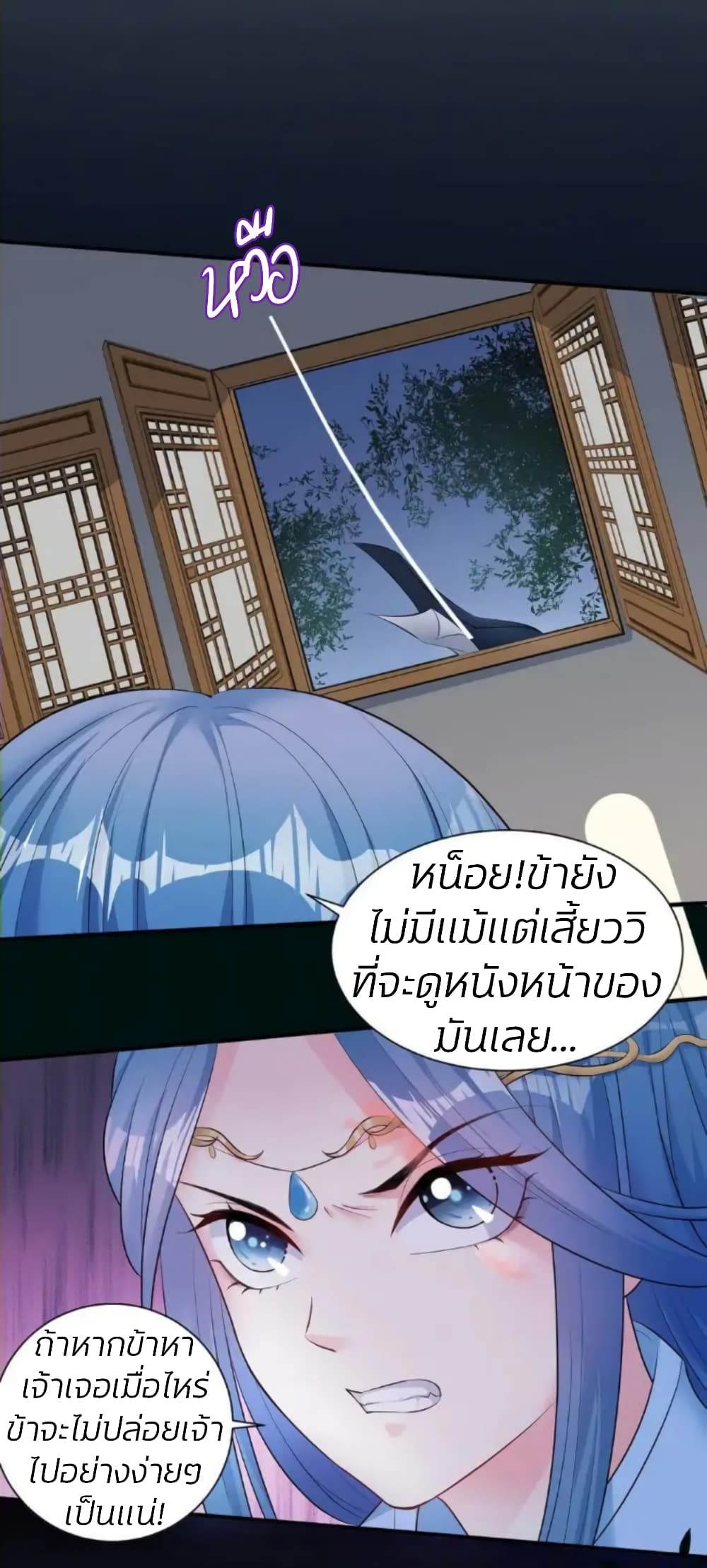 Poisonous Doctor: First Wife's Daughter 6-6