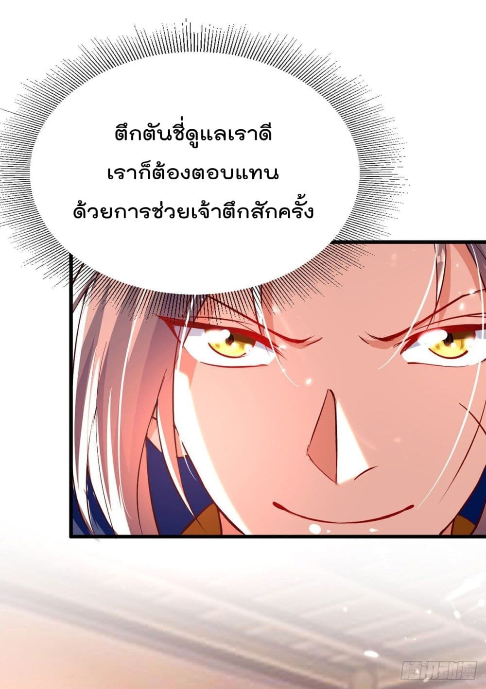 Emperor LingTian จักรพรรดิหลิงเทียน 170-170