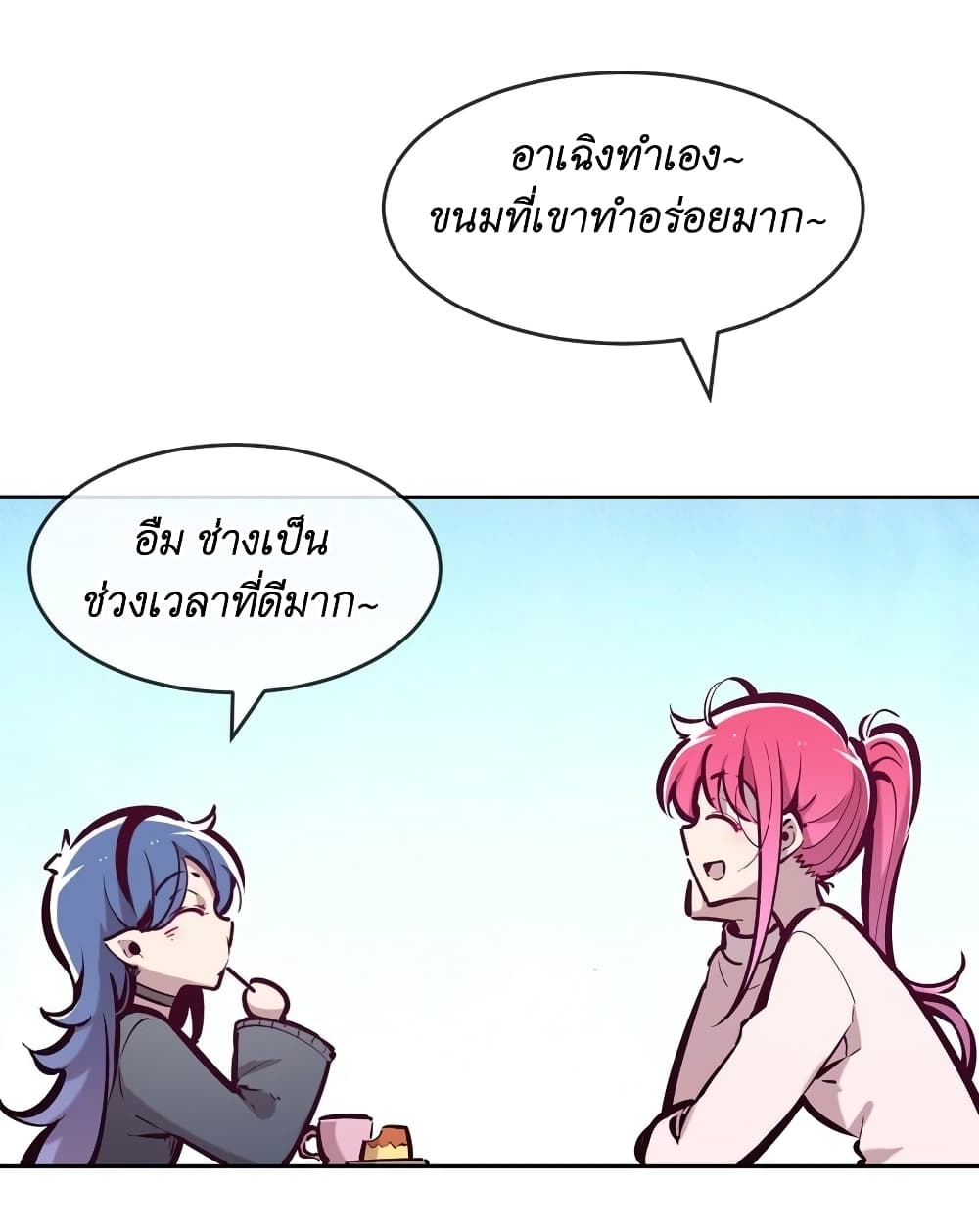 Demon X Angel, Can’t Get Along! 75-75