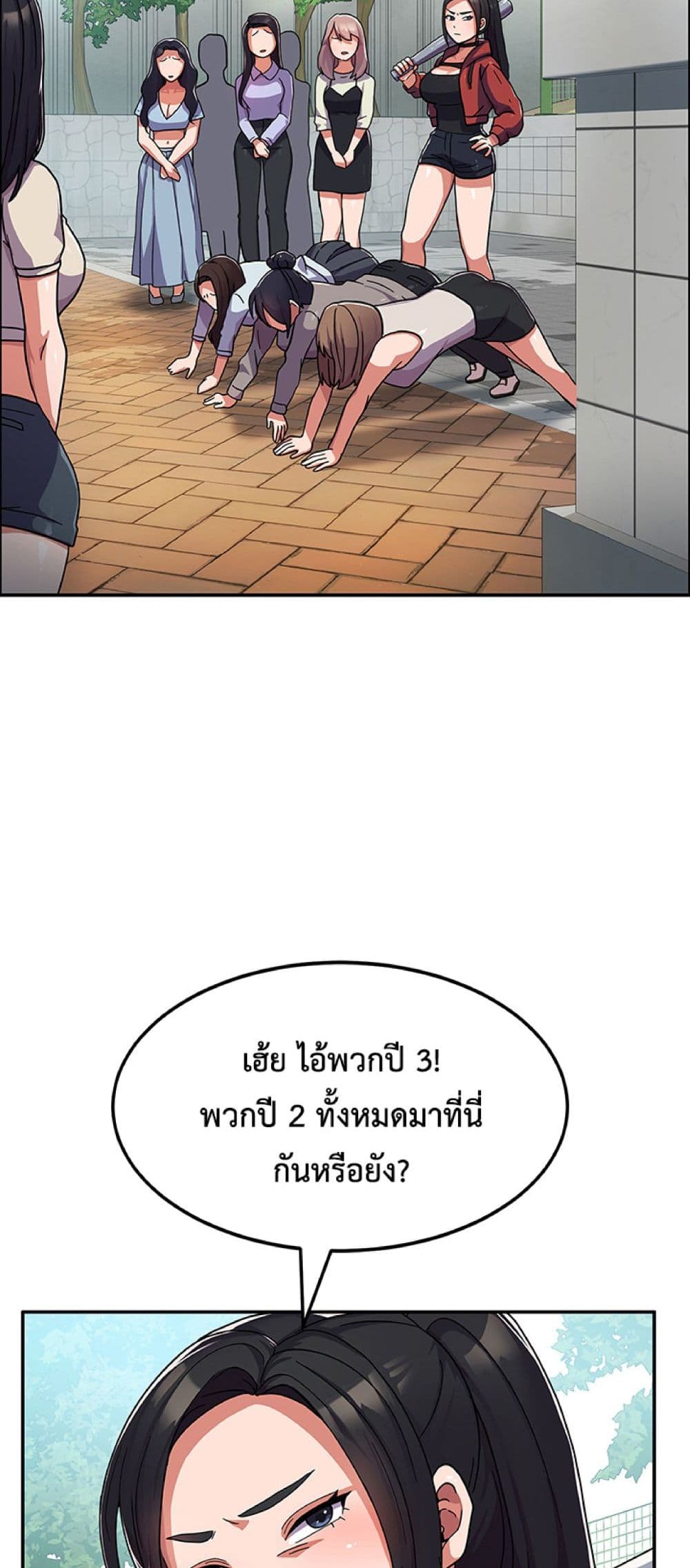 Women’s University Student who Served in the Military 2-2