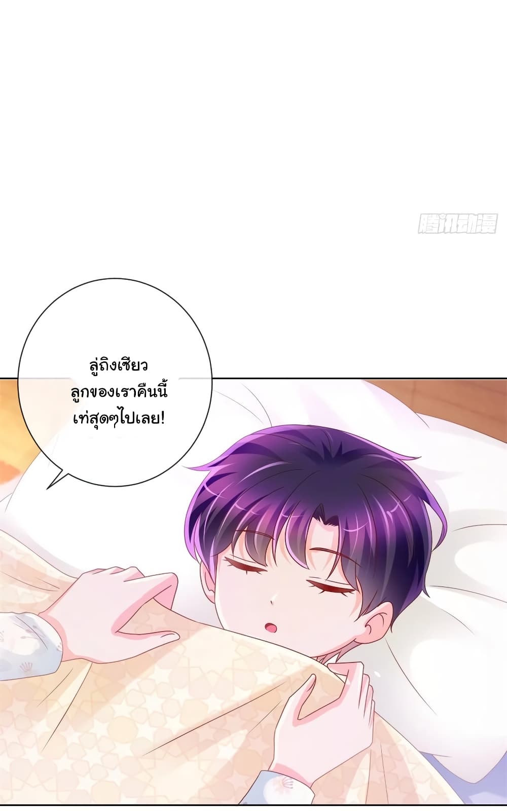 The Lovely Wife And Strange Marriage แผนรักลวงใจ 250-250