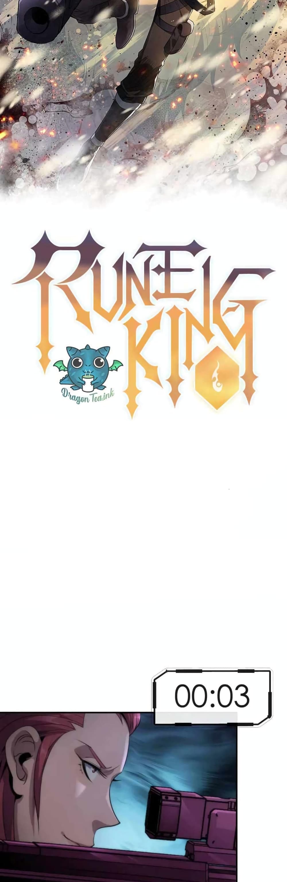 Rune King 16-16