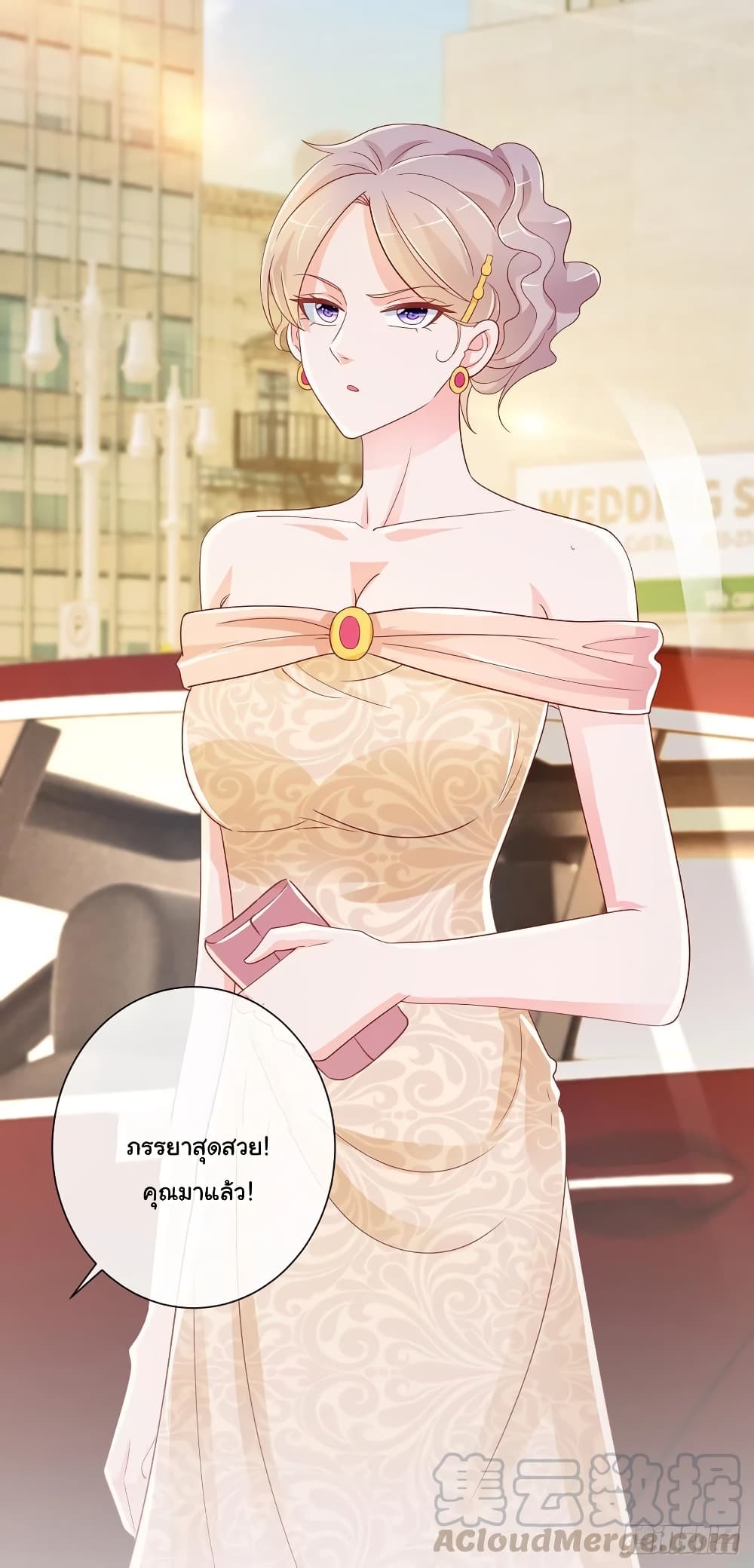 The Lovely Wife And Strange Marriage แผนรักลวงใจ 216-216
