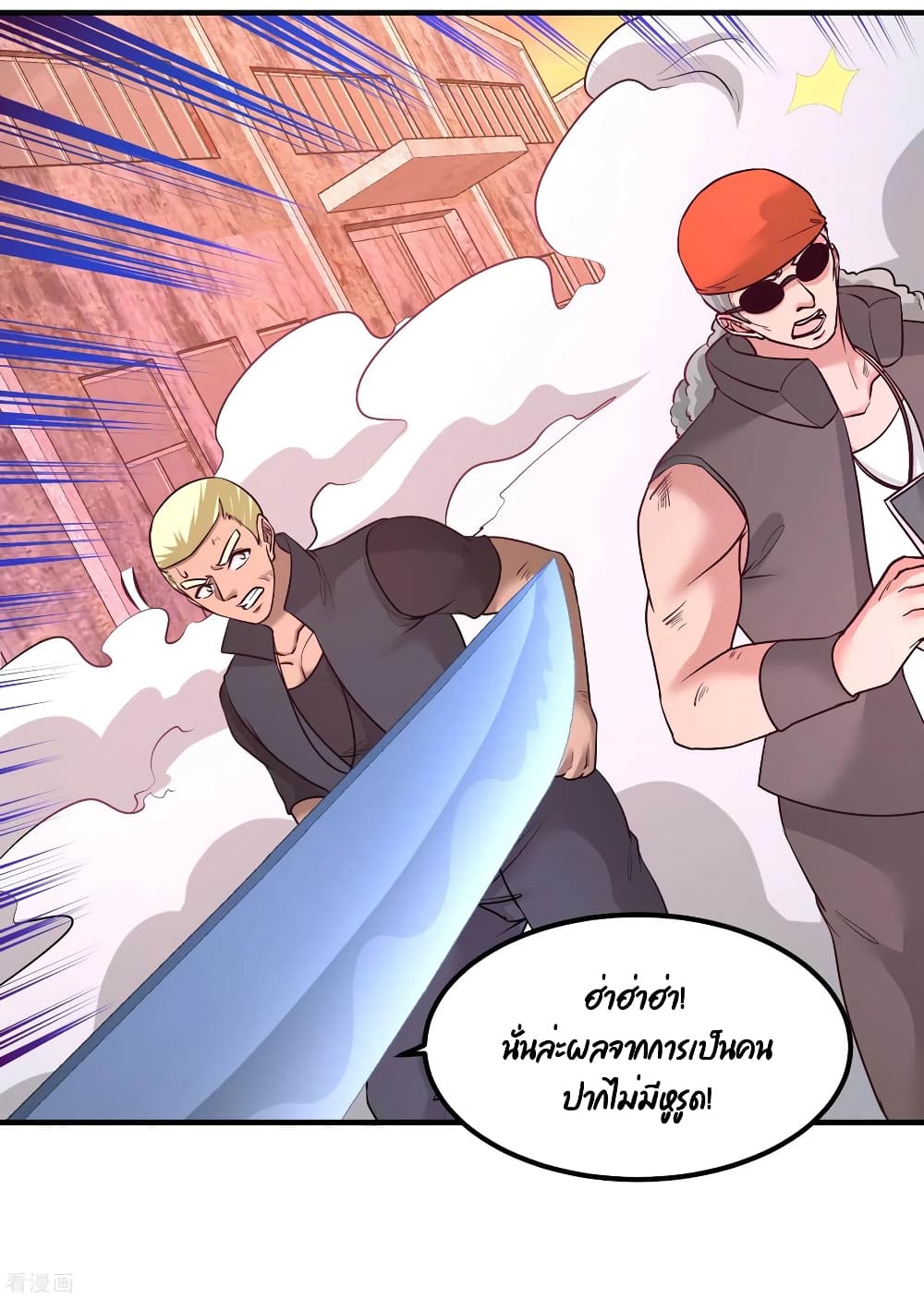 Dragon King Hall ราชันมังกรแห่งใต้ดิน 66-66
