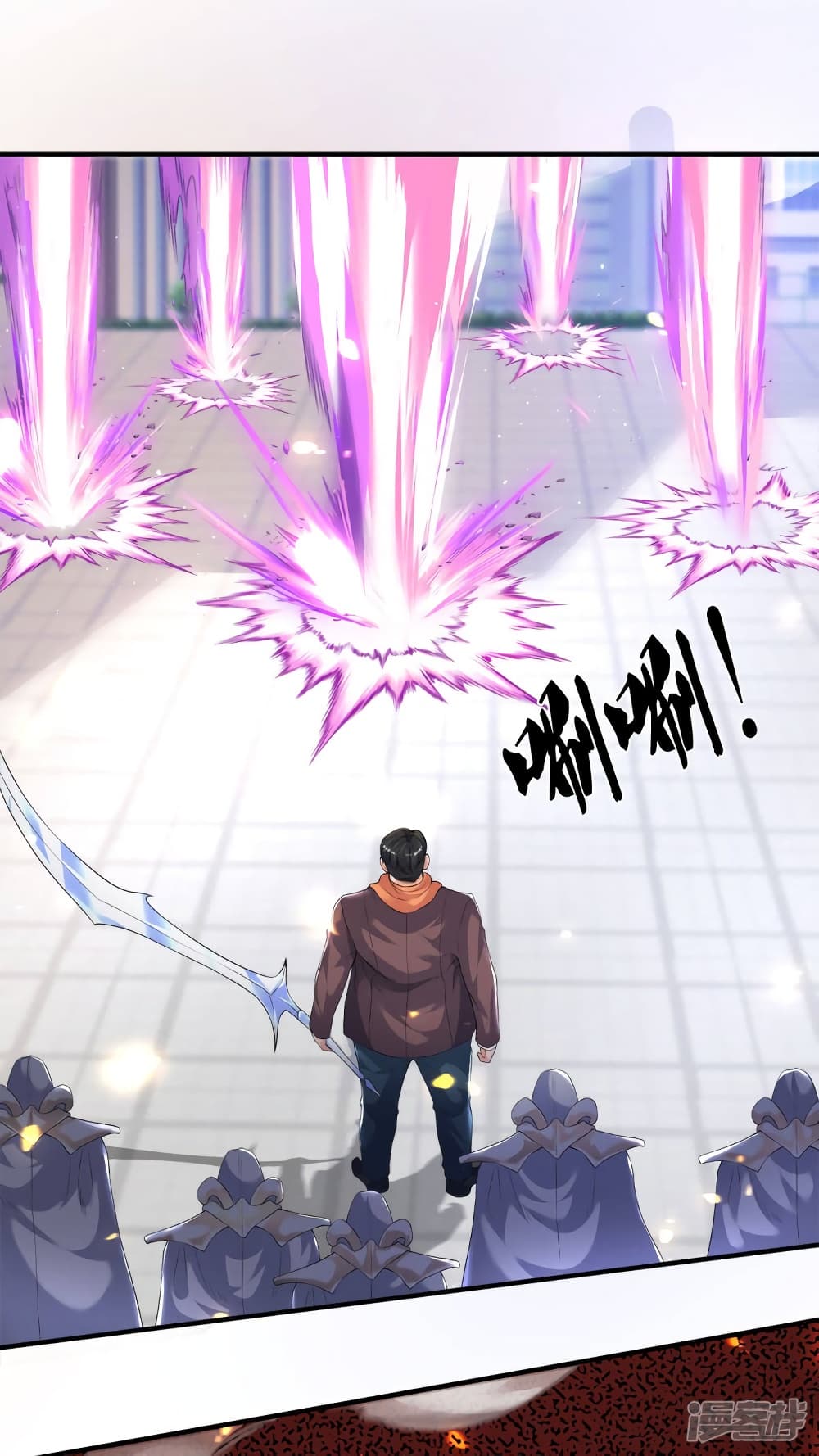 Eternal god King 239-239