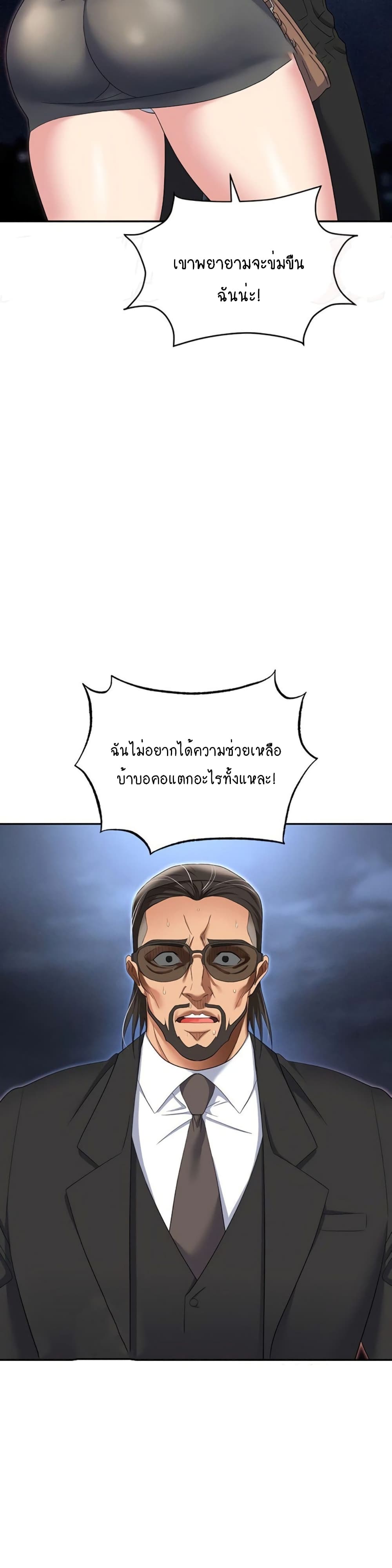 Trap 52-52