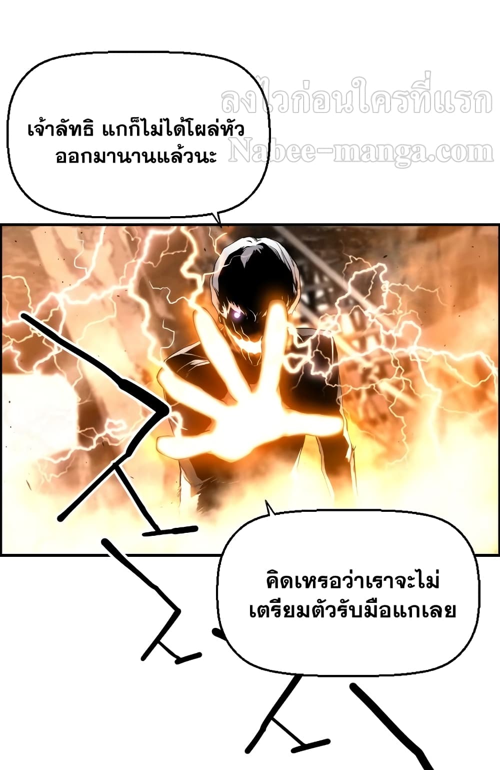 Terror Vs Revival 9-9