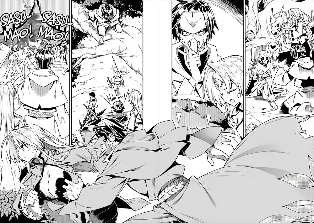The Ex-Hero Who Resurrected as the Most Powerful Demon Lord ผู้กล้าเก่าเกิดใหม่เป็นจอมมารสุดแกร่ง 6-เส้นทางสู่มนุษย์